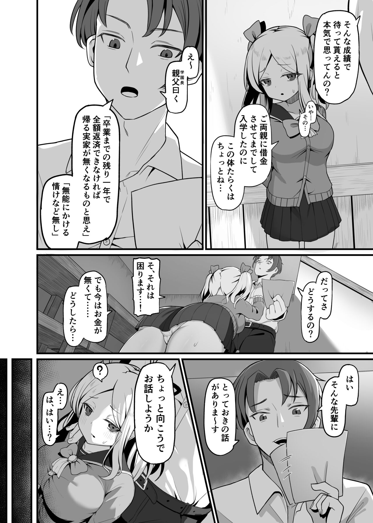Preview page 3