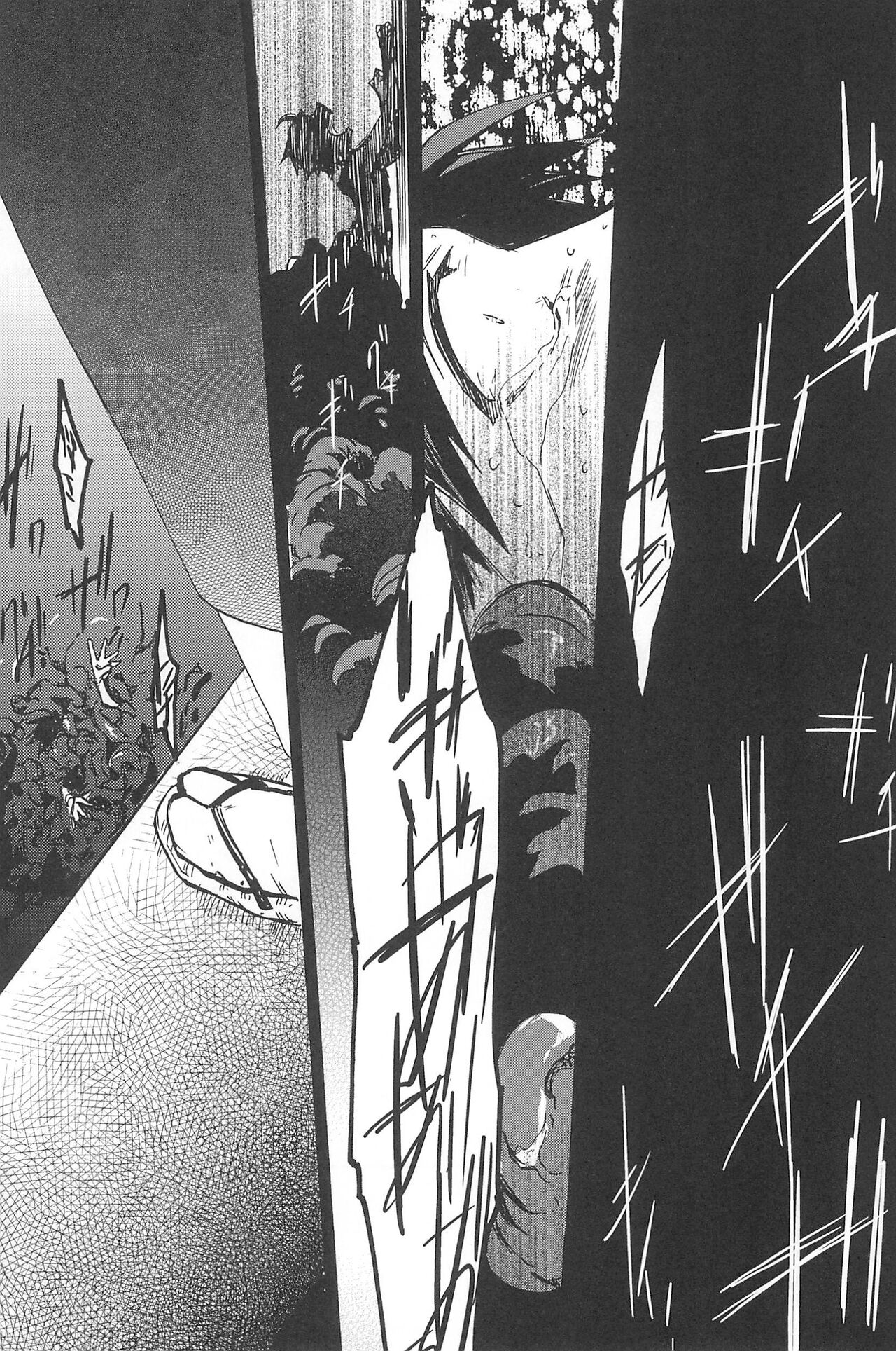 RE:BERSERK - Page 273