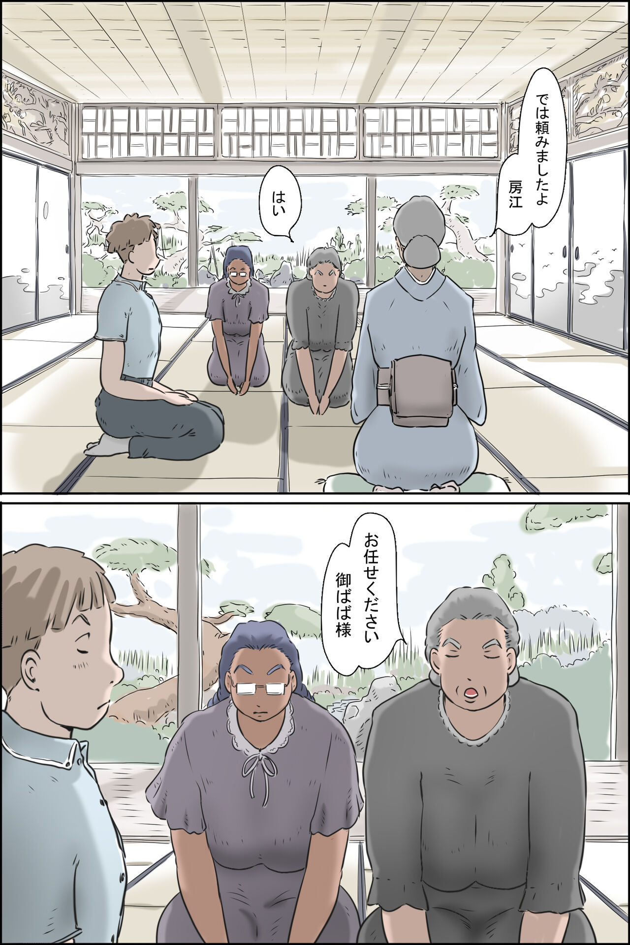 Preview page 2