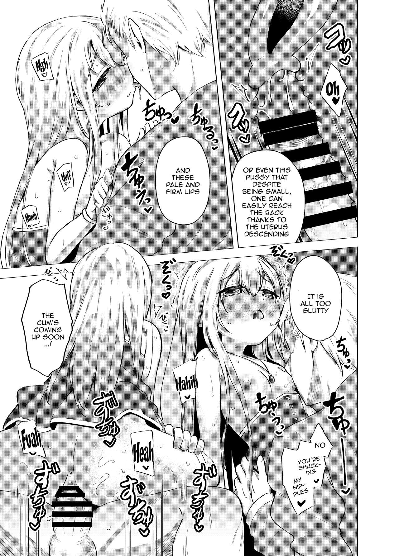 Sei to Sei-na Imouto to. - Page 17