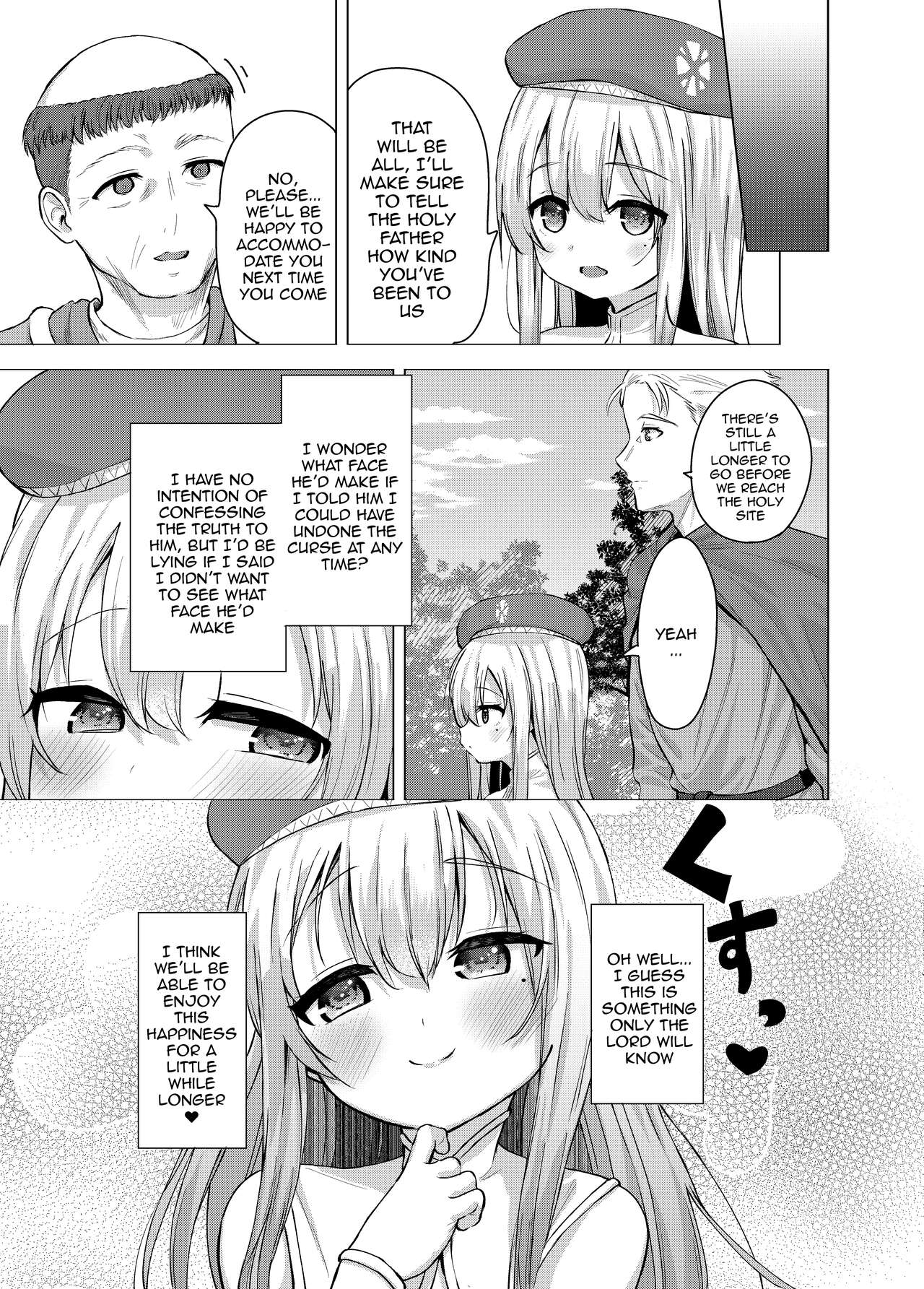Sei to Sei-na Imouto to. - Page 21