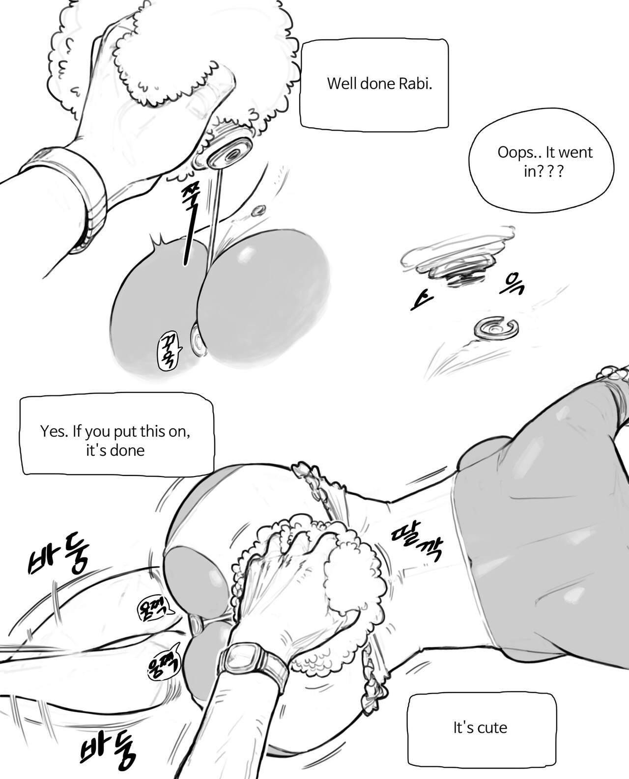 Rabi23 라비 Full 1-2 + extras - Page 11
