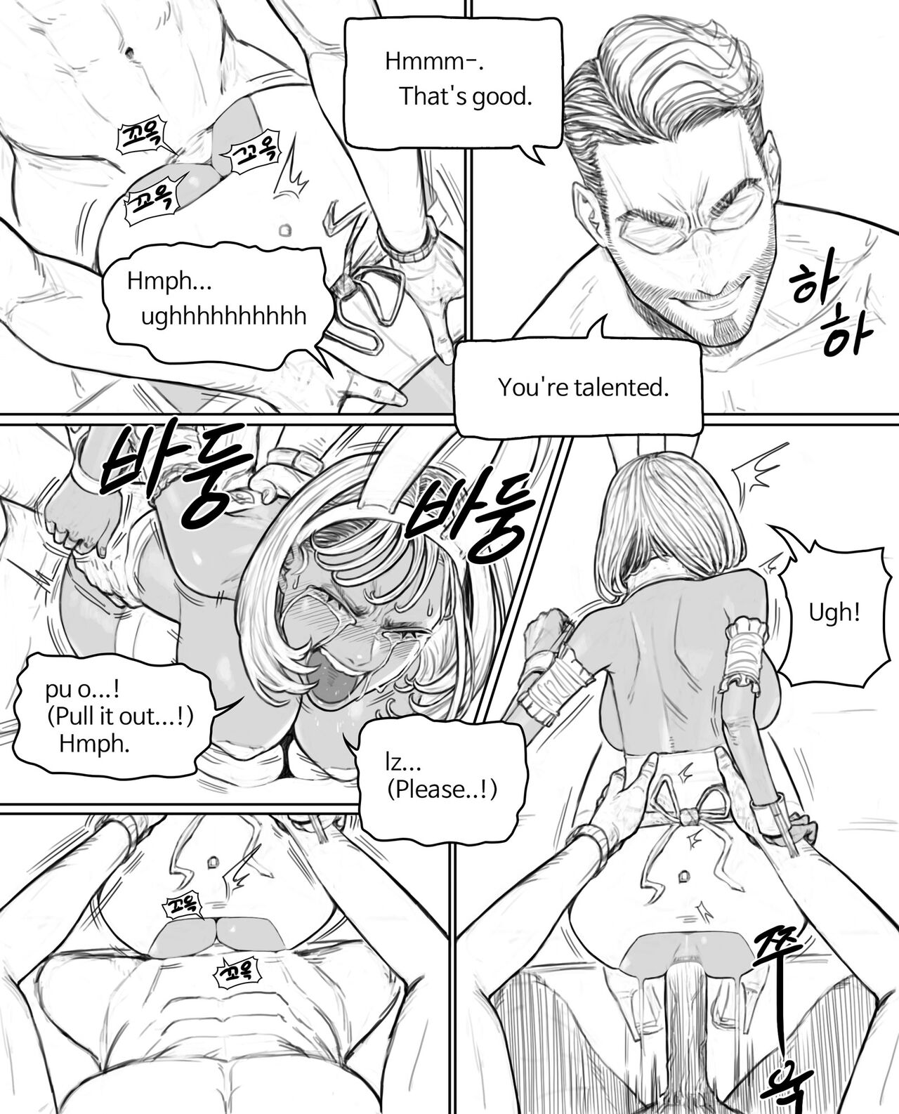 Rabi23 라비 Full 1-2 + extras - Page 46