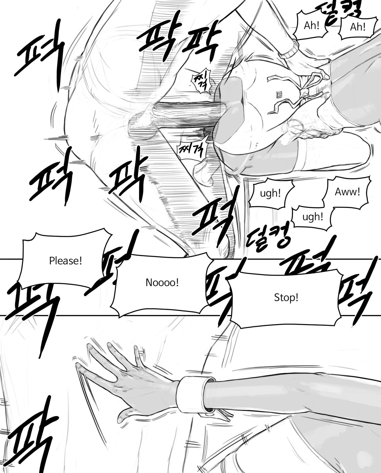 Rabi23 라비 Full 1-2 + extras - Page 48