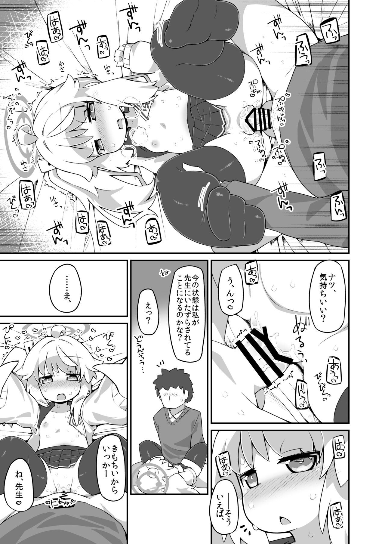 Preview page 3