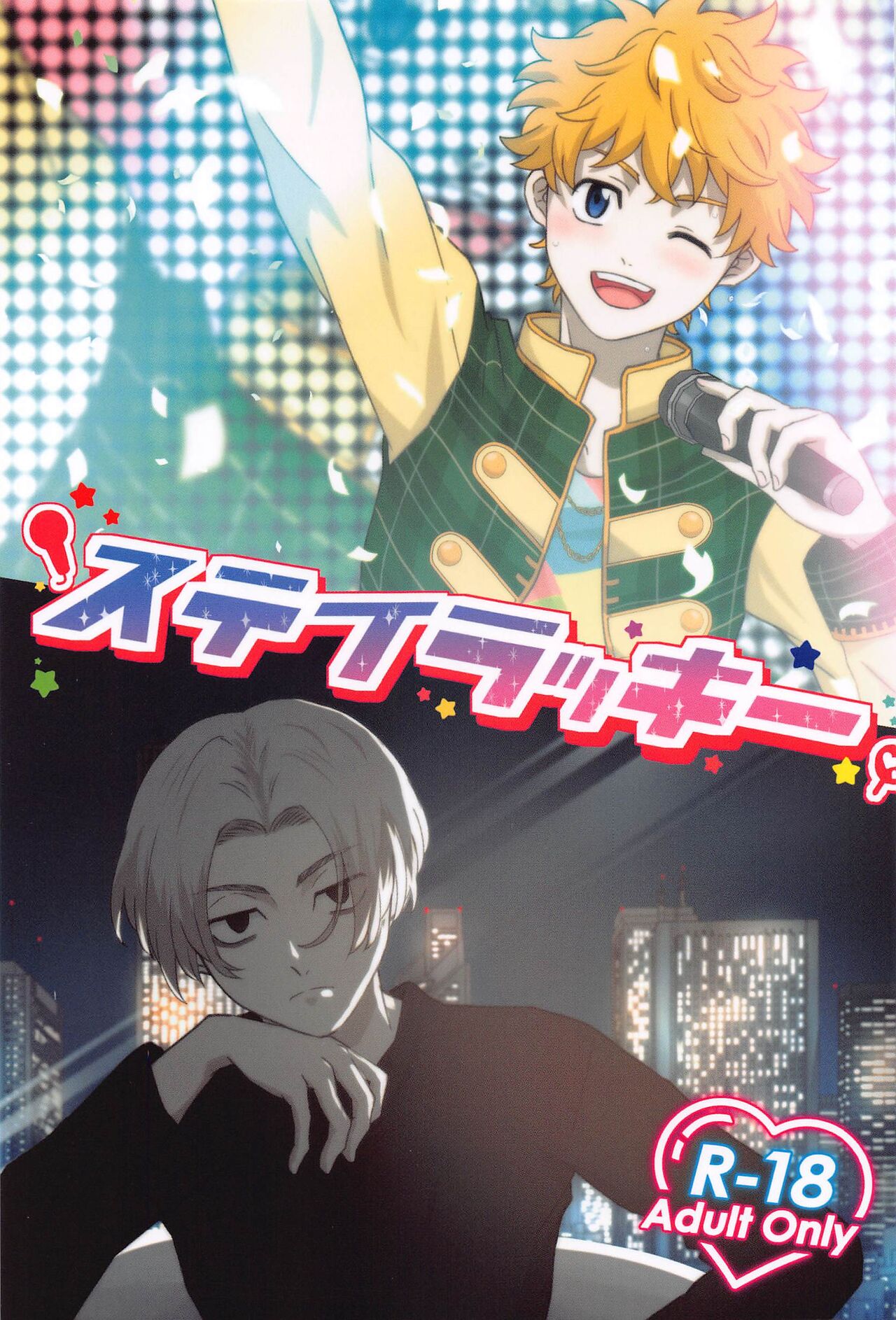 Preview page 1