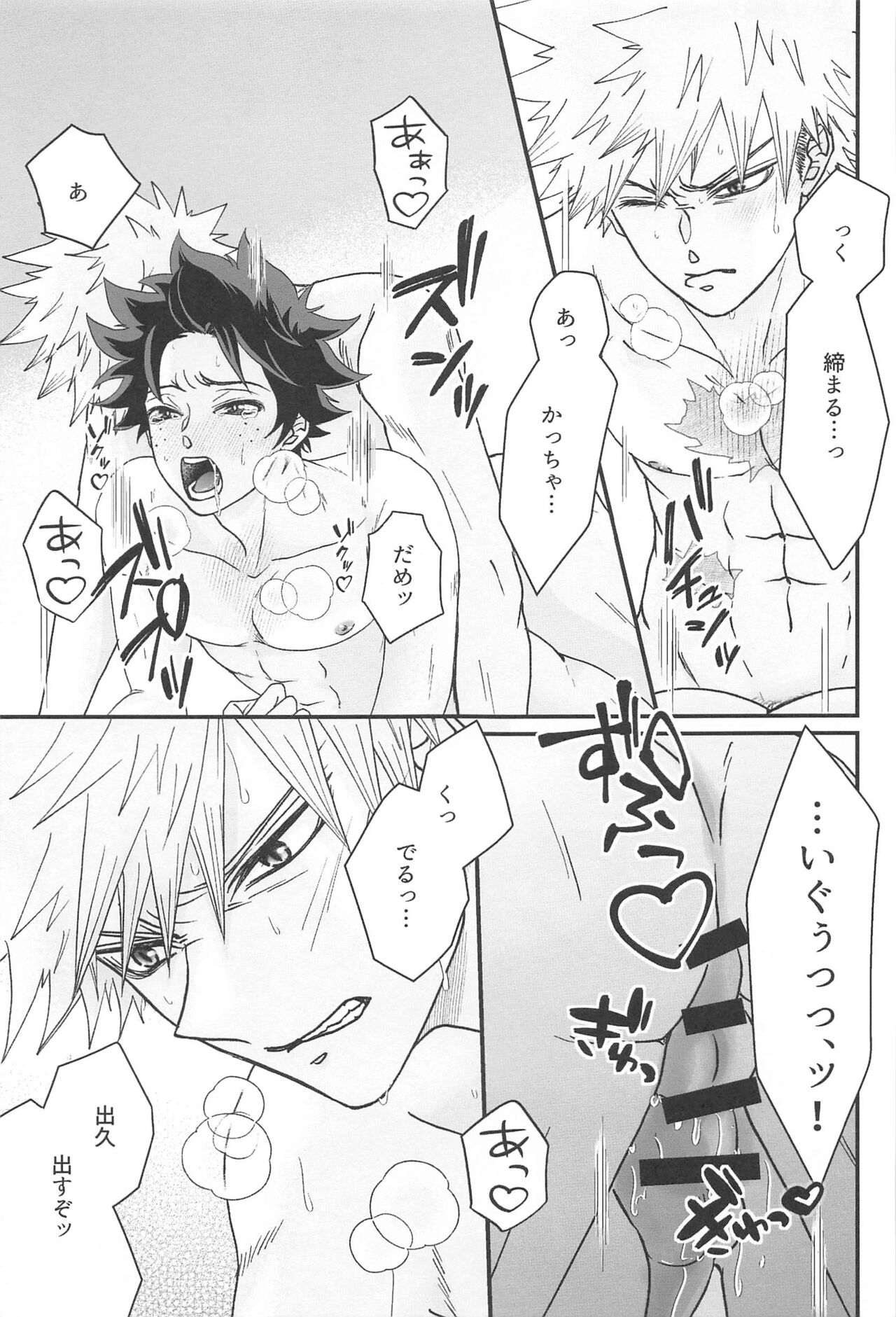 0.01 - Page 32