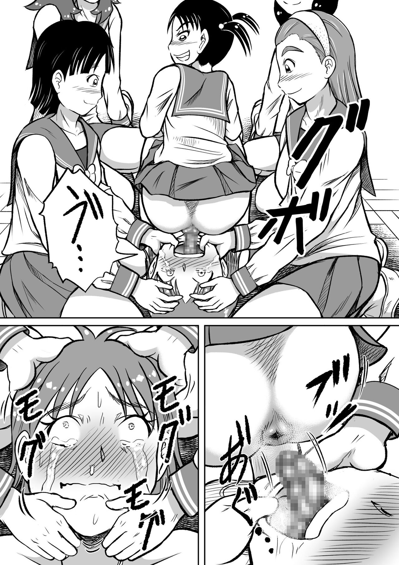 Do-S Misako - Page 31