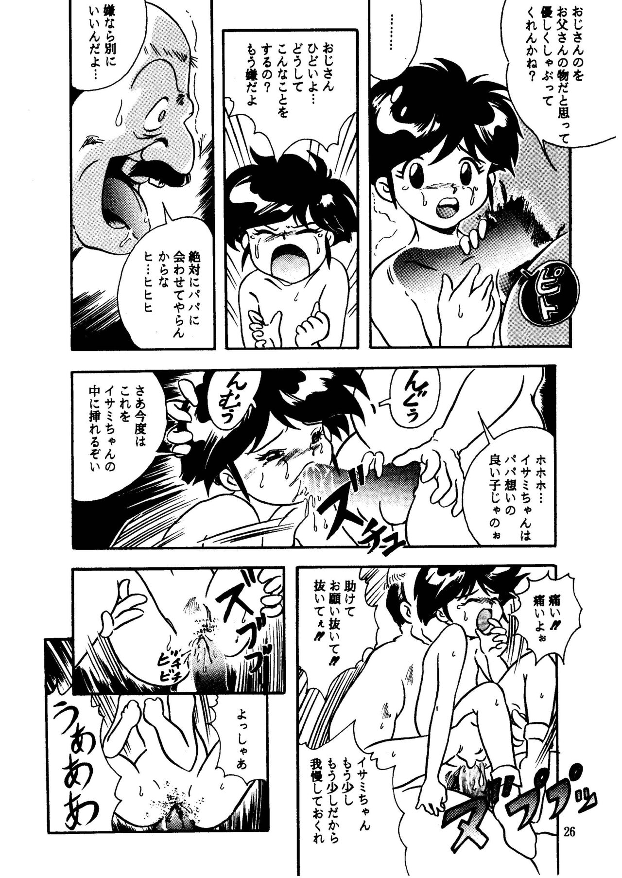 GALTECH - Page 26