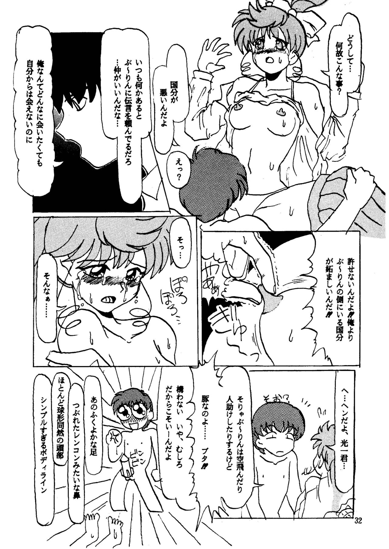 GALTECH - Page 32