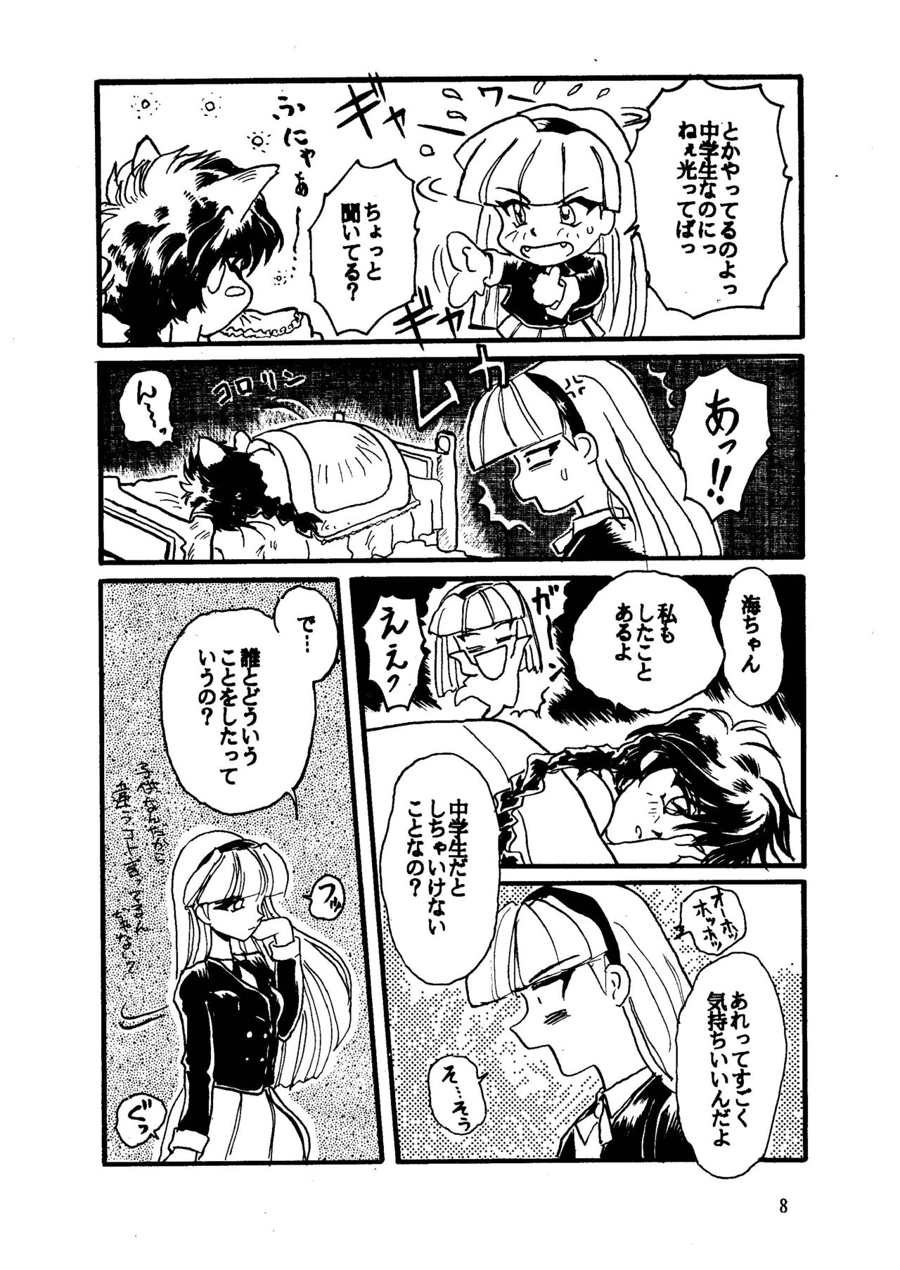 Preview page 8