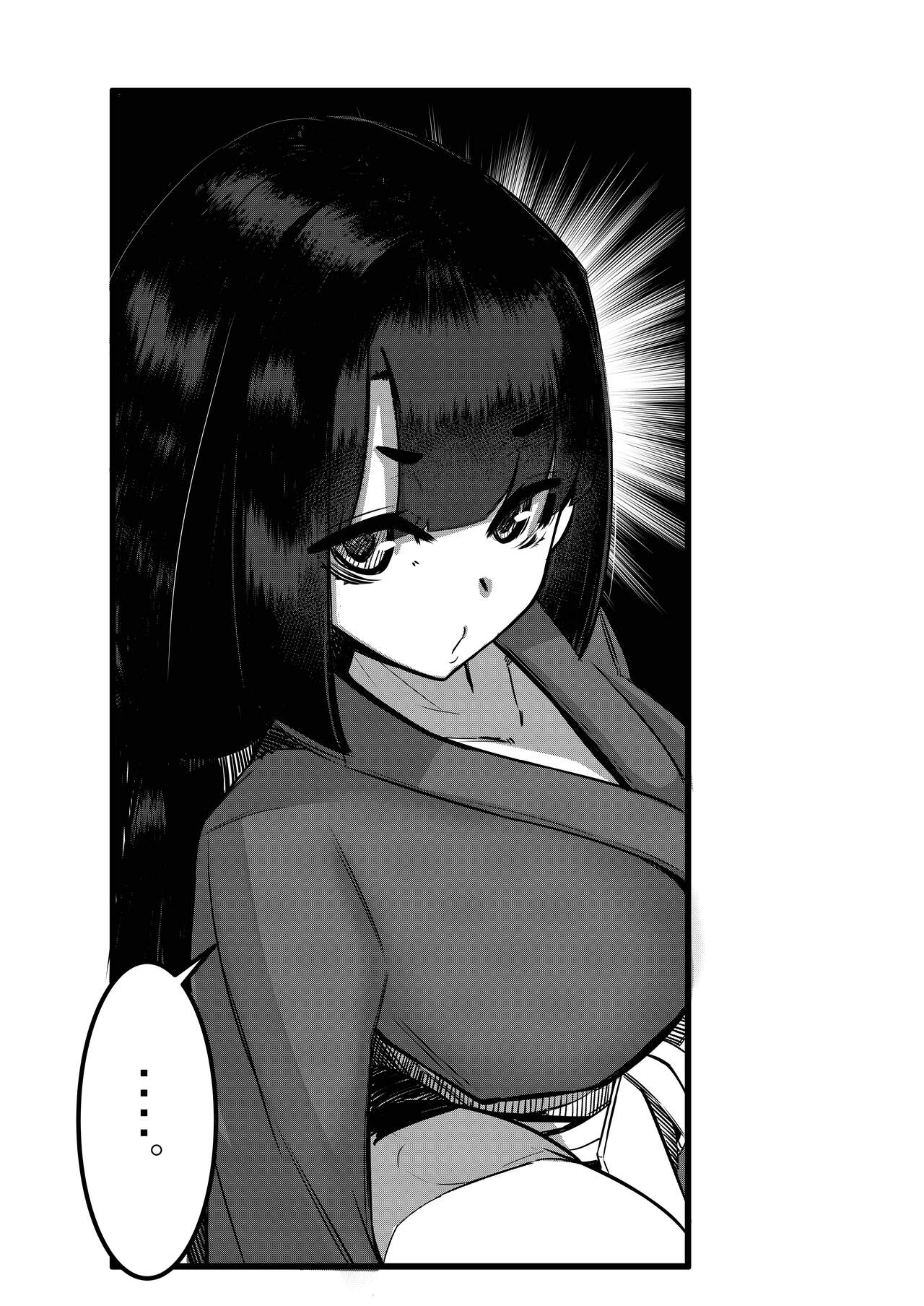 Milk Enikki ～San～ - Page 39