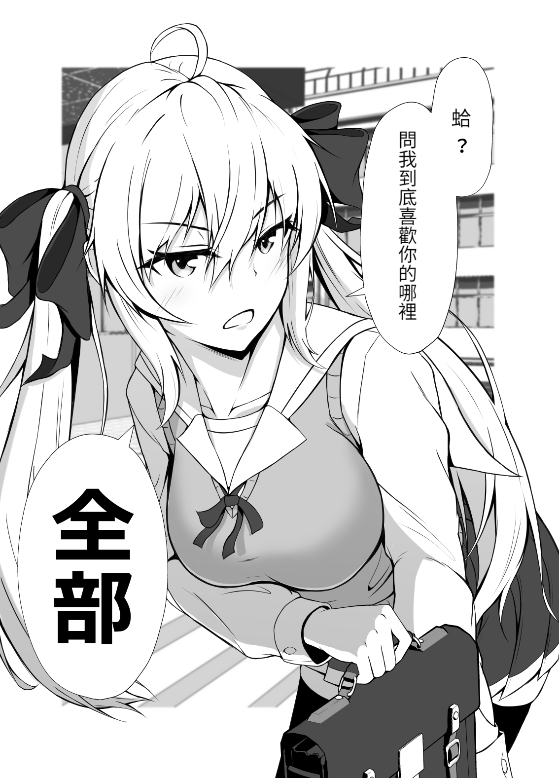 傘ブタ【醫學院好難讀CMUMT43個人翻譯】 - Page 44