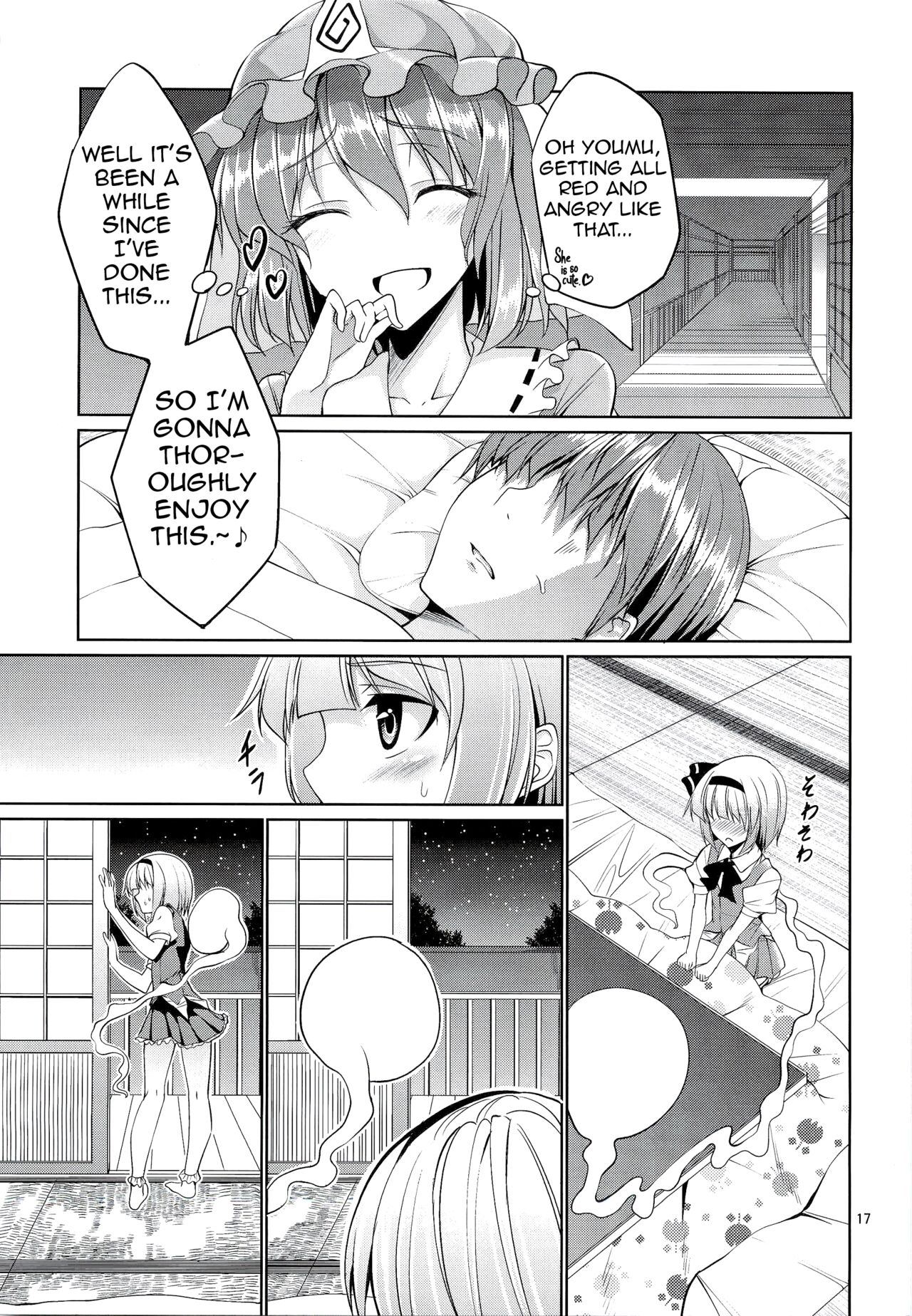 Touhou Youengi - Page 16