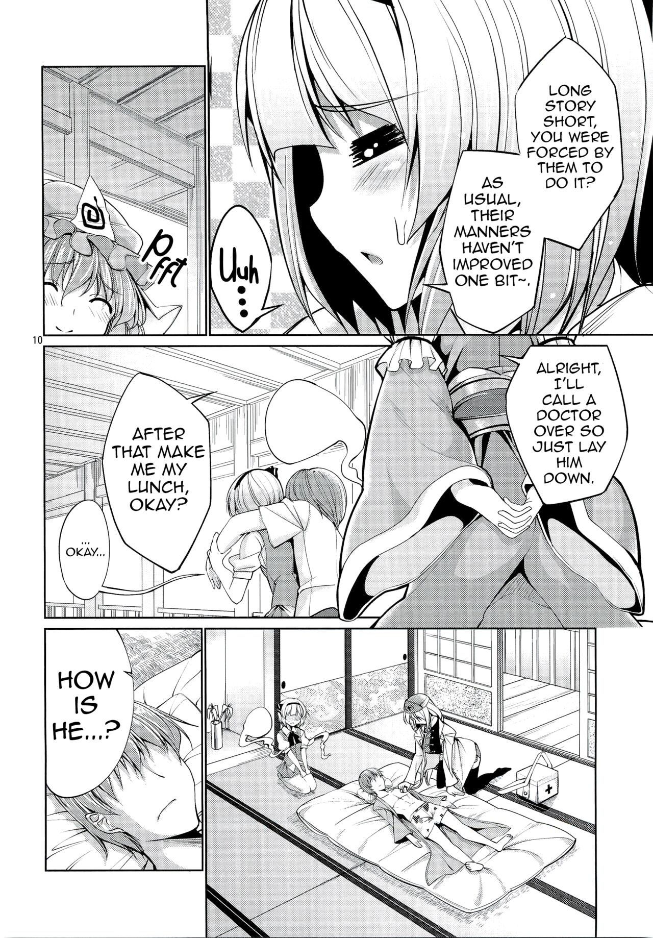 Touhou Youengi - Page 9