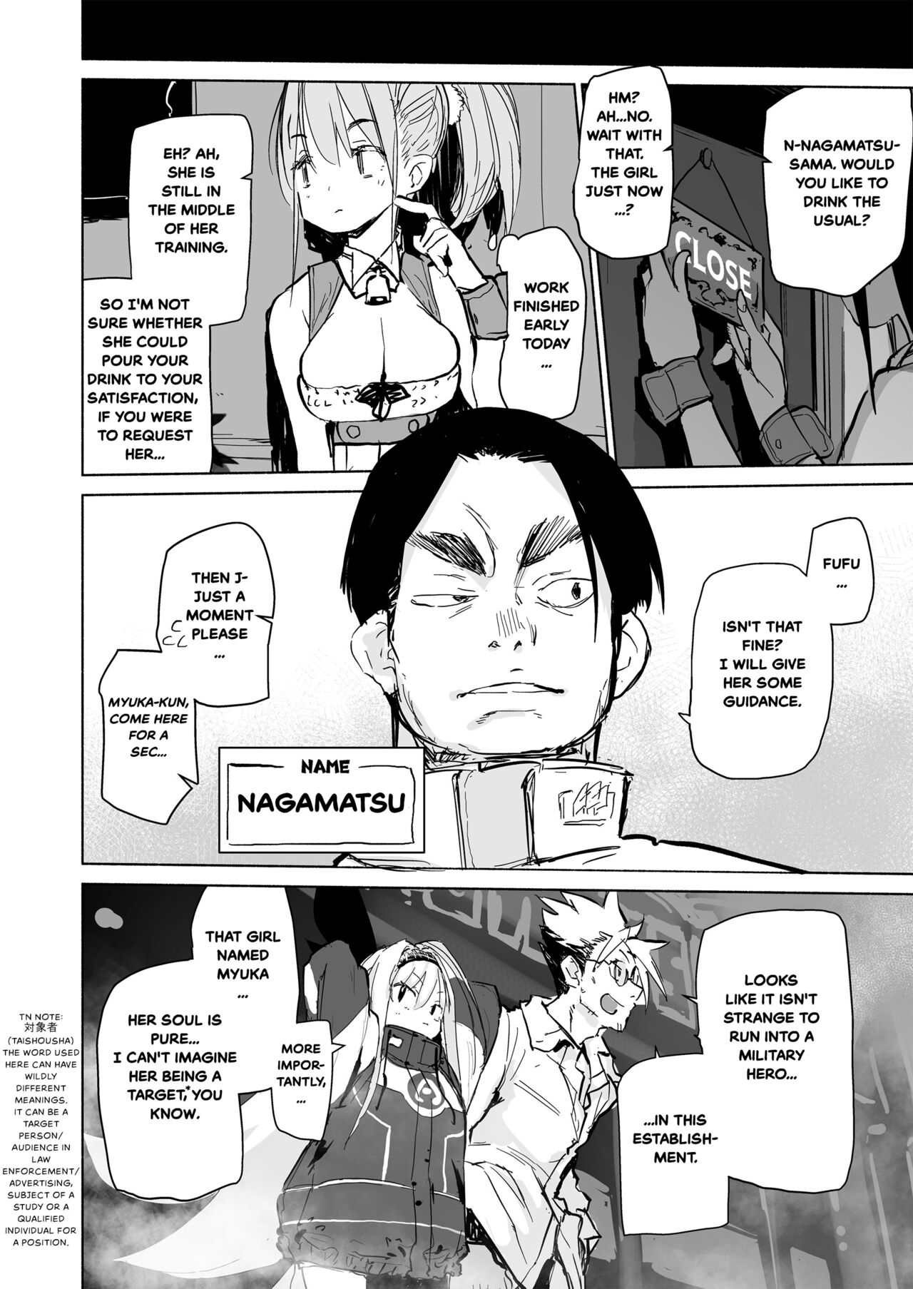 AMNERO Soushuuhen - Page 10