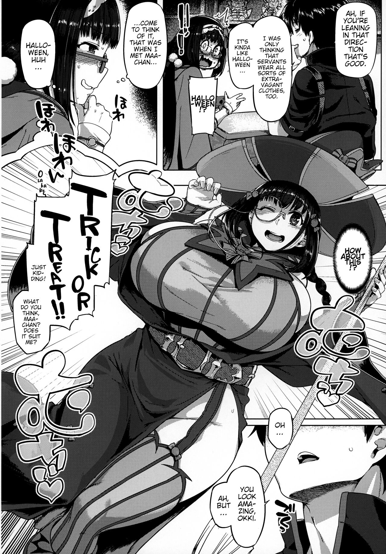Howan Howan Osakebe - Page 11