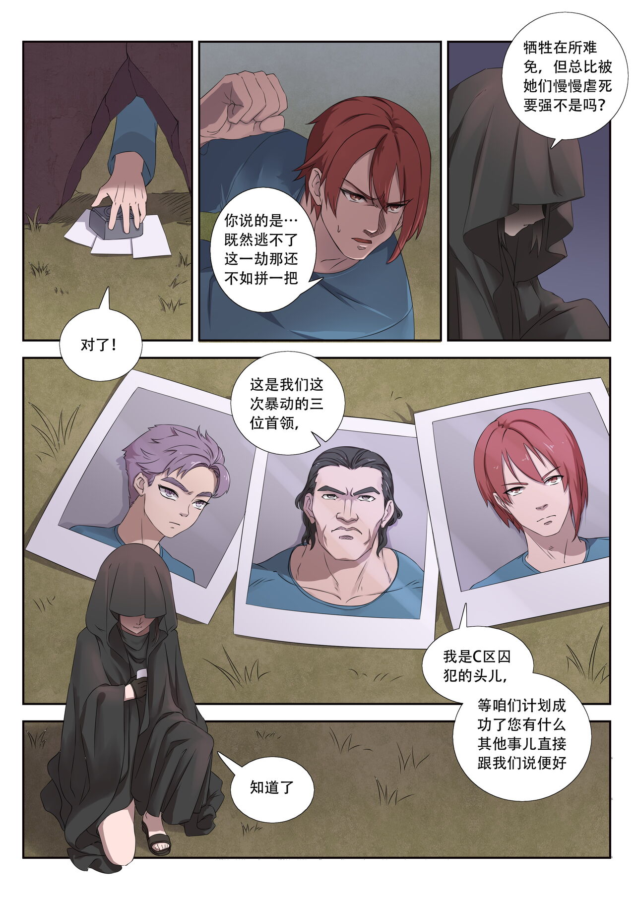 Preview page 3
