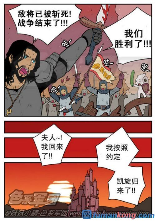 三木木吧古早漫画——才女汉化组搬运 - Page 35