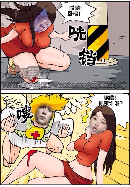 三木木吧古早漫画——才女汉化组搬运 - Page 44