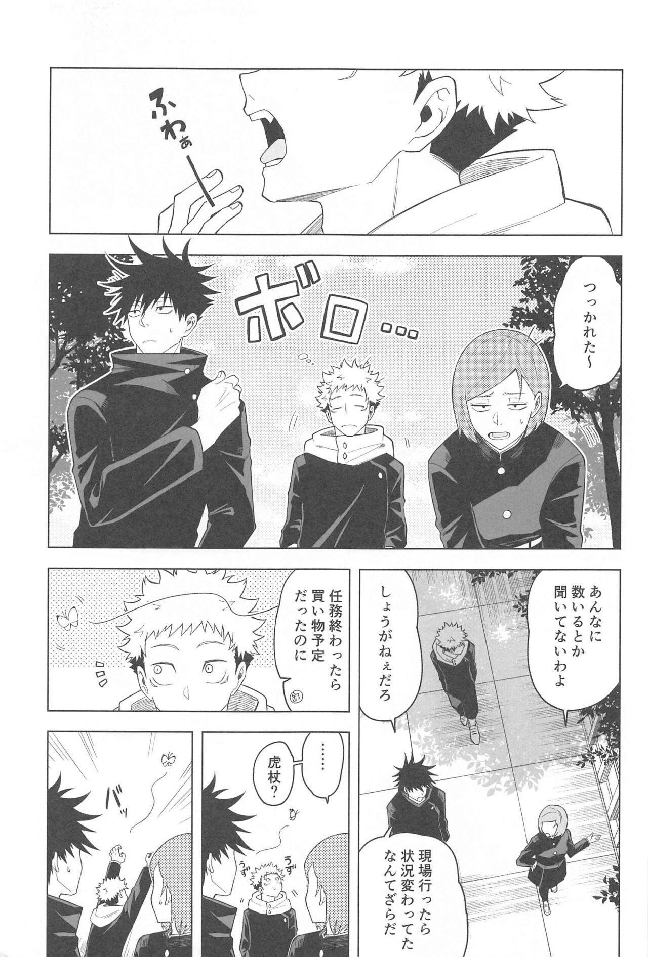 Preview page 3