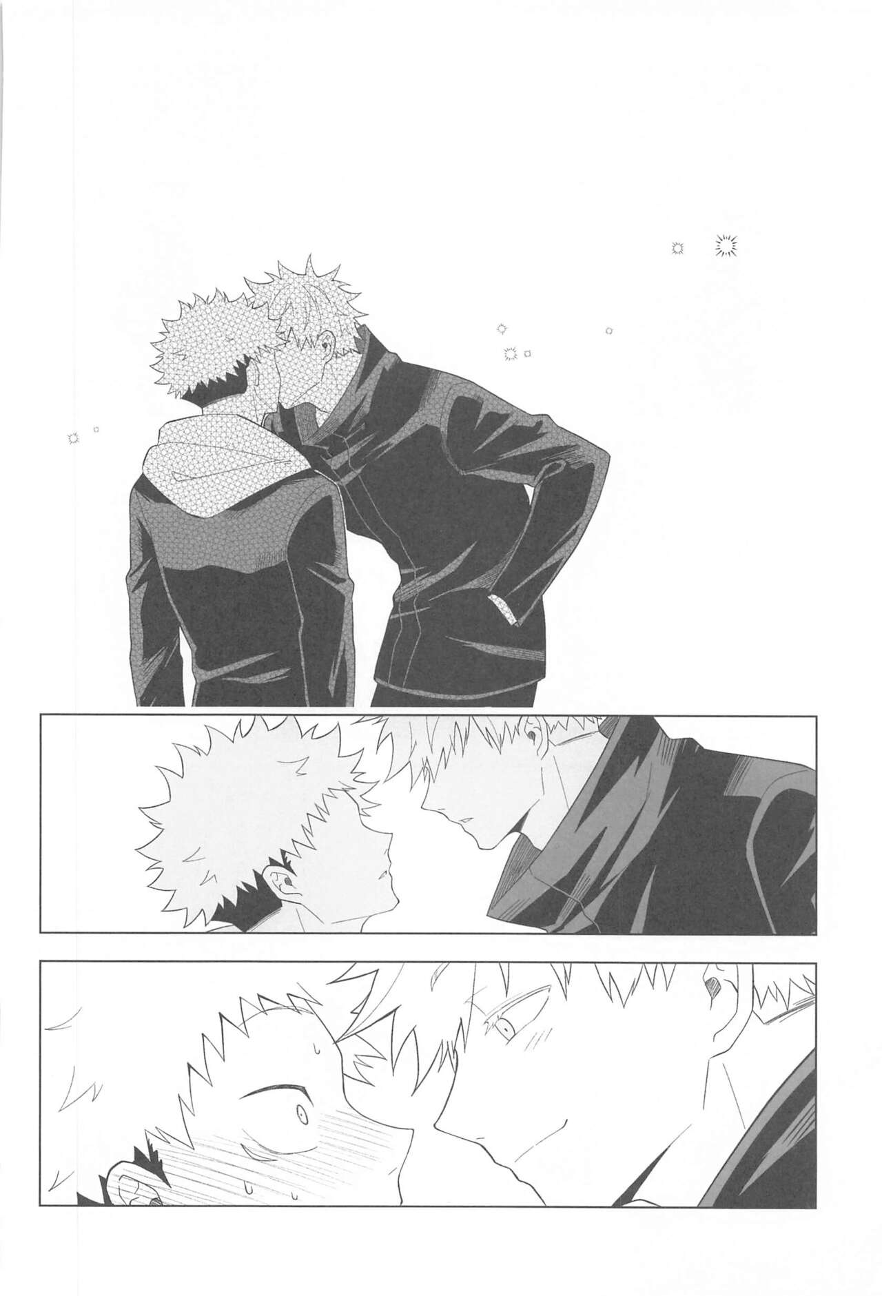 KEMOMIMISHIPPO - Page 46