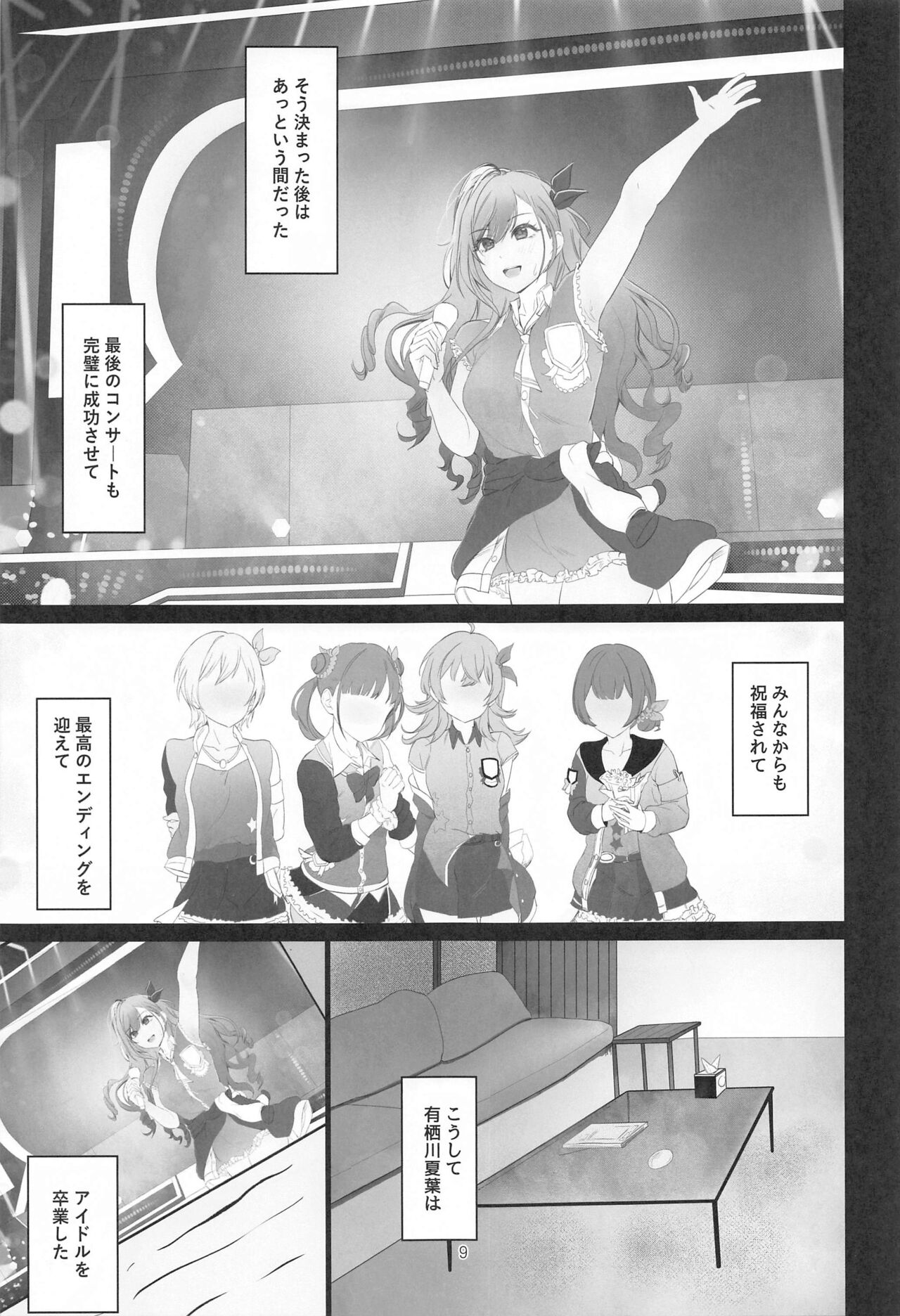 takeover - Page 8