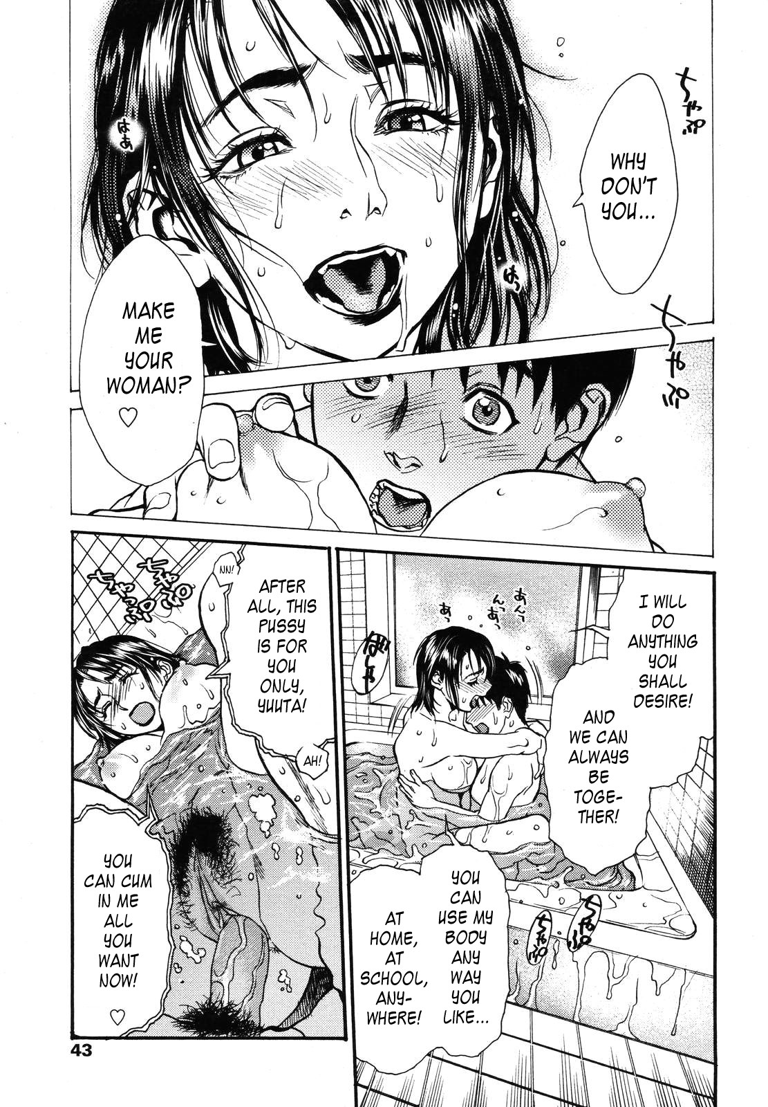 Mix Edge : Ch.1-4 - Page 31