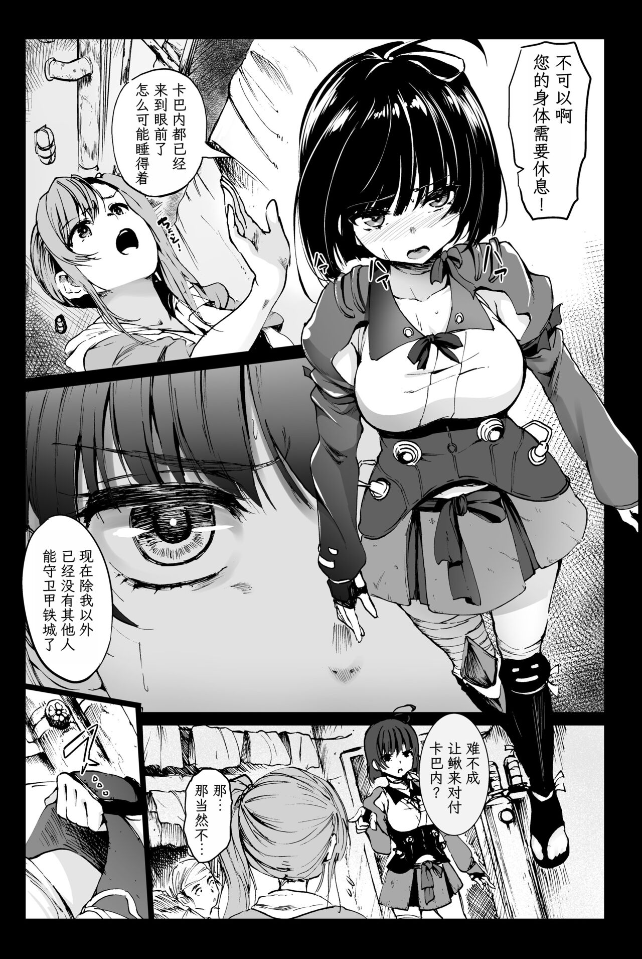 Preview page 4