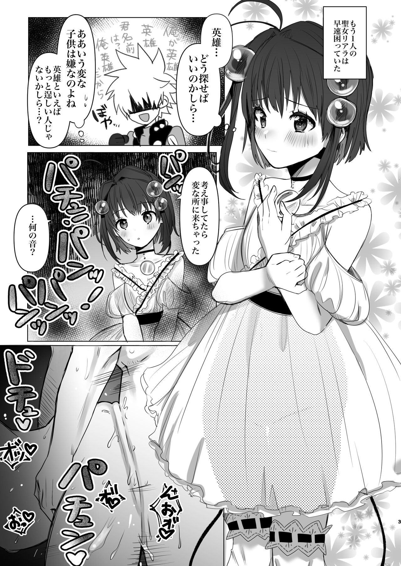 Preview page 3