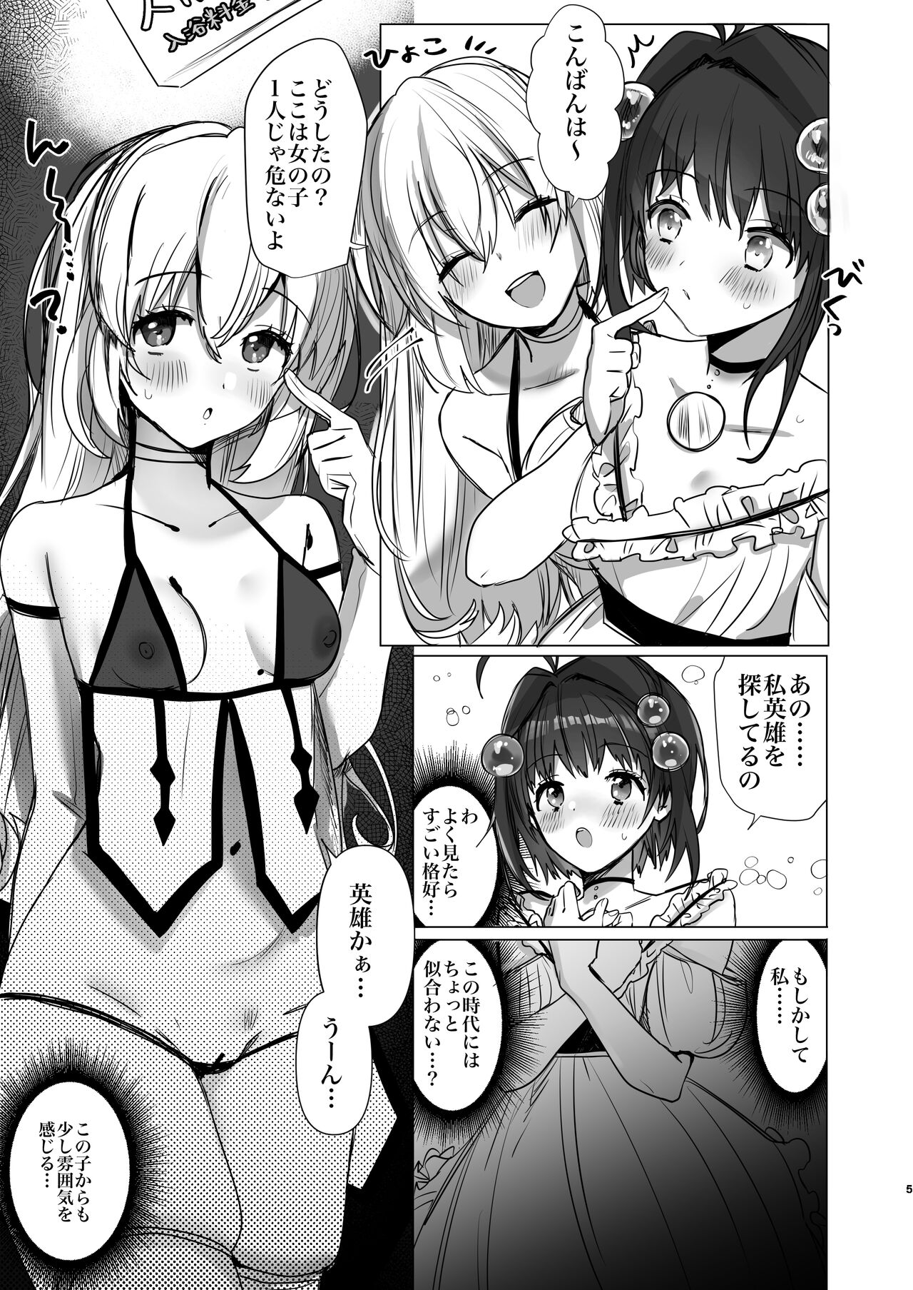 Preview page 5