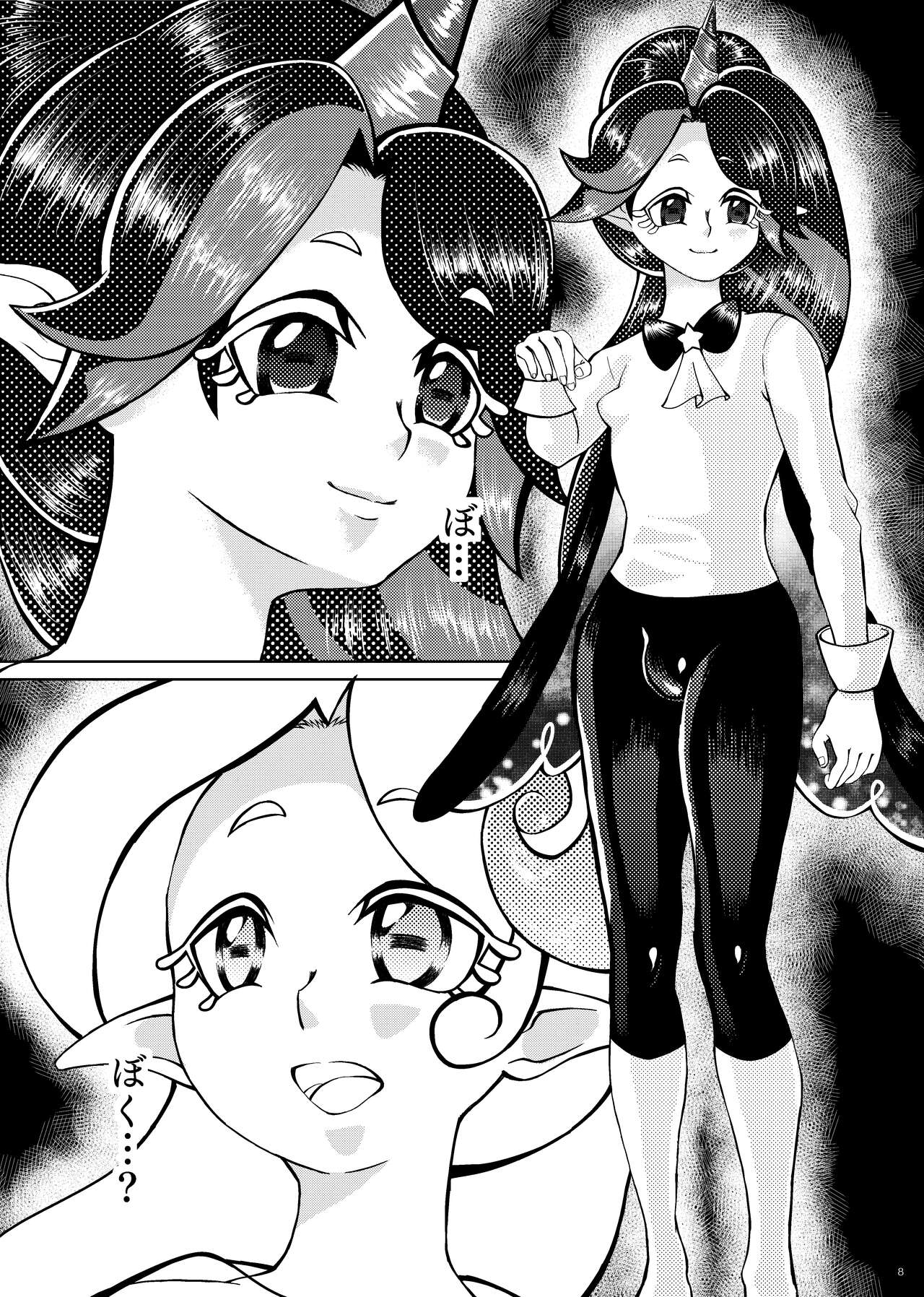 Preview page 5
