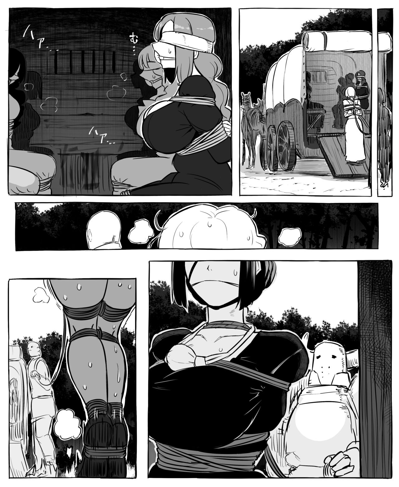 Isekai Mob Gal Part 1+2 - Page 4