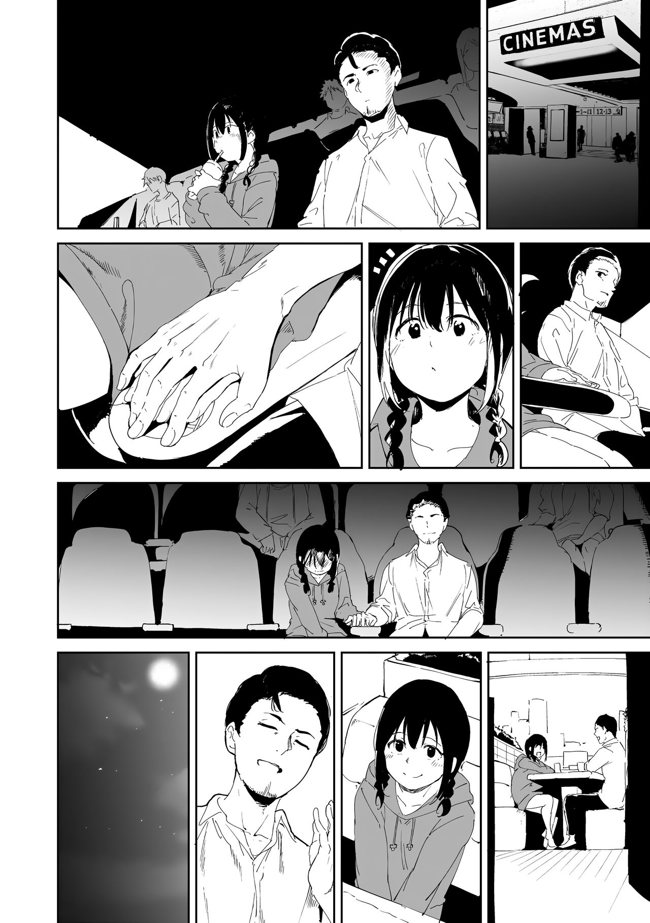 Immoral Routine | 不道德例行性行為 - Page 44