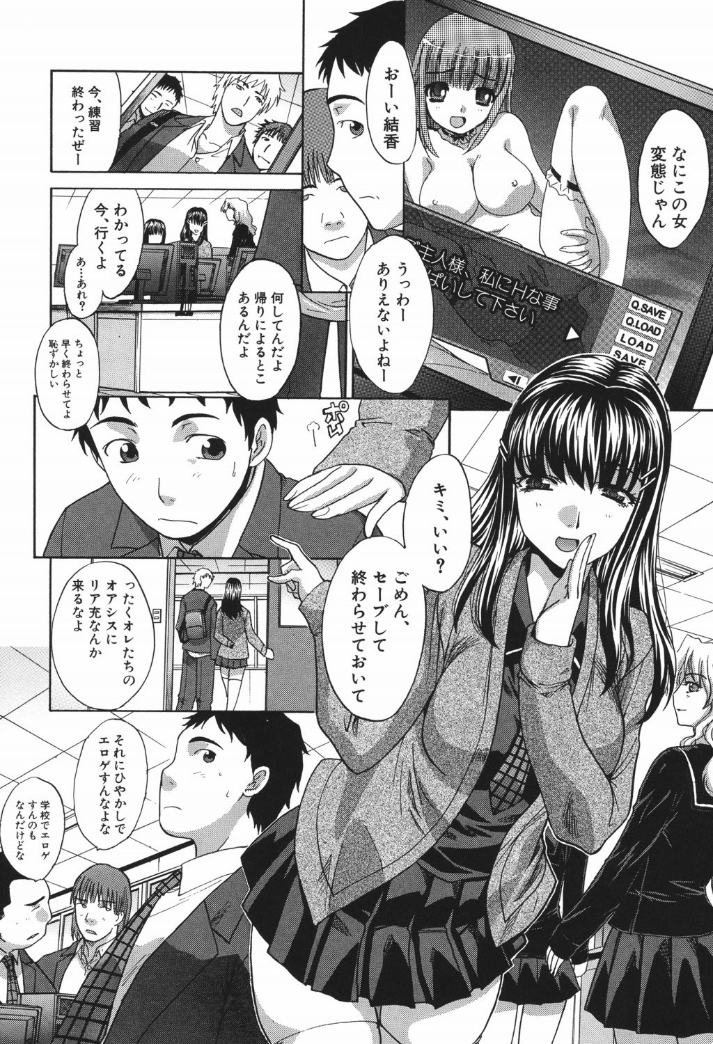 Chijuu Kindanshou - Page 31