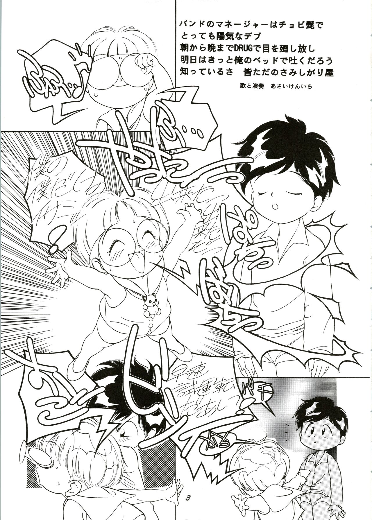 Preview page 3
