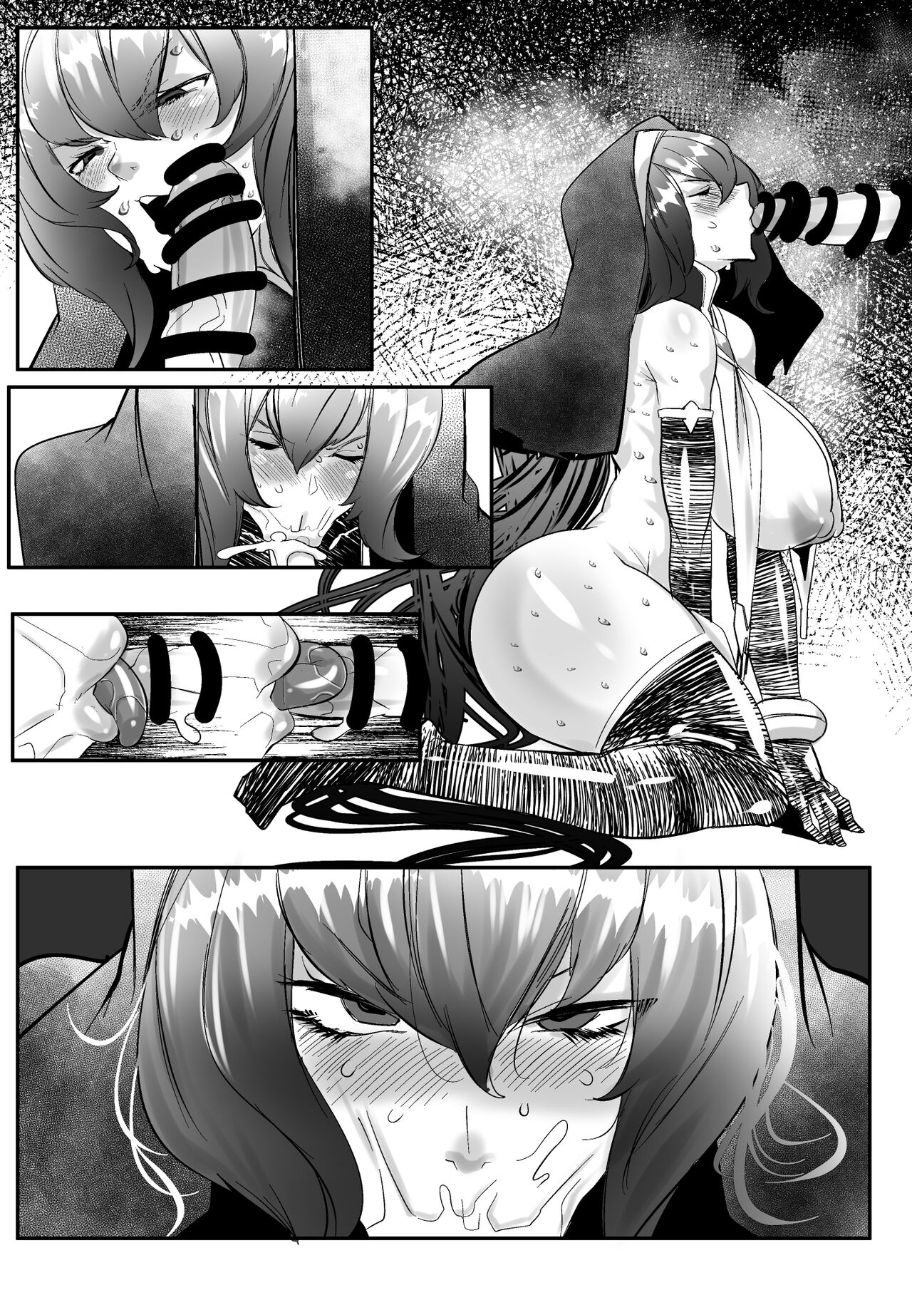 合輯（Chinese） - Page 110