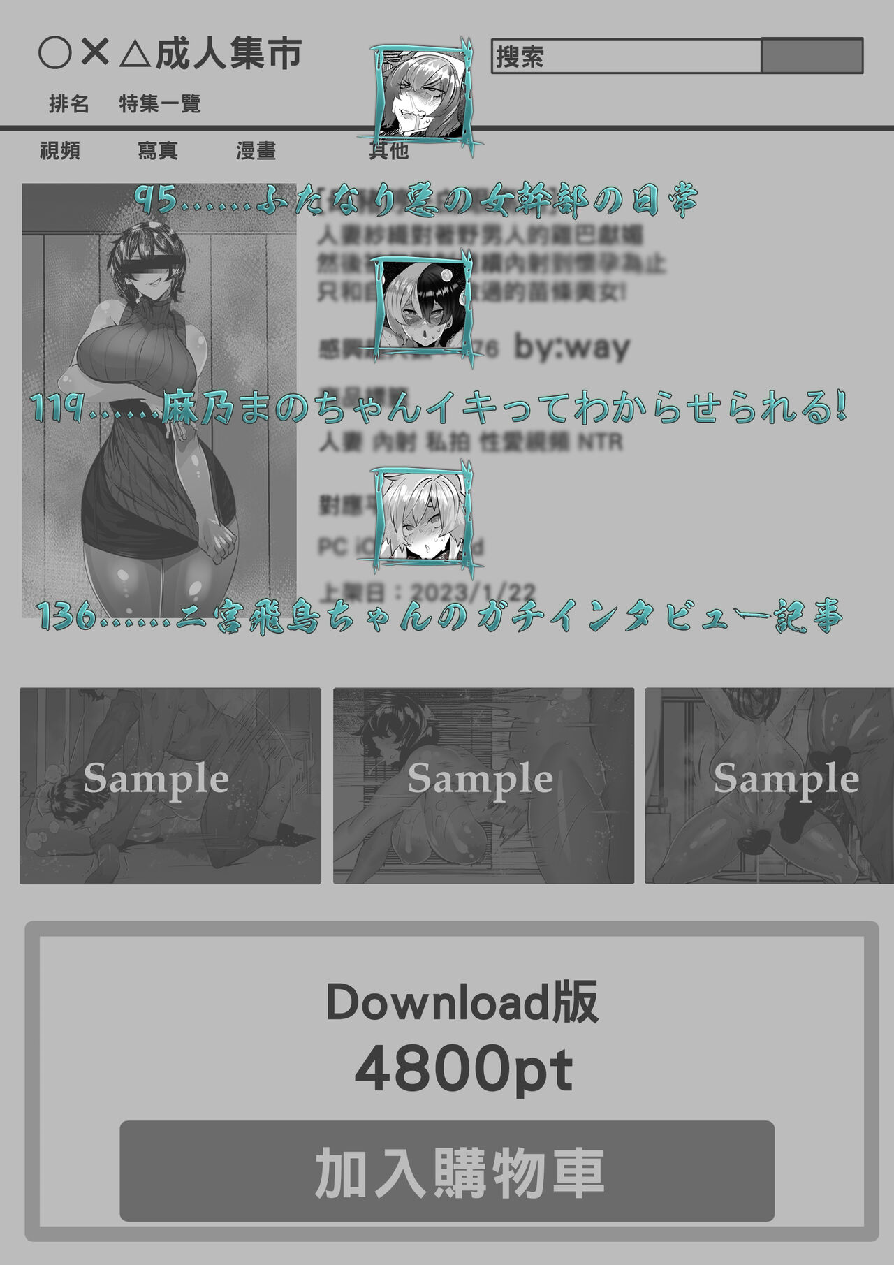 Preview page 3