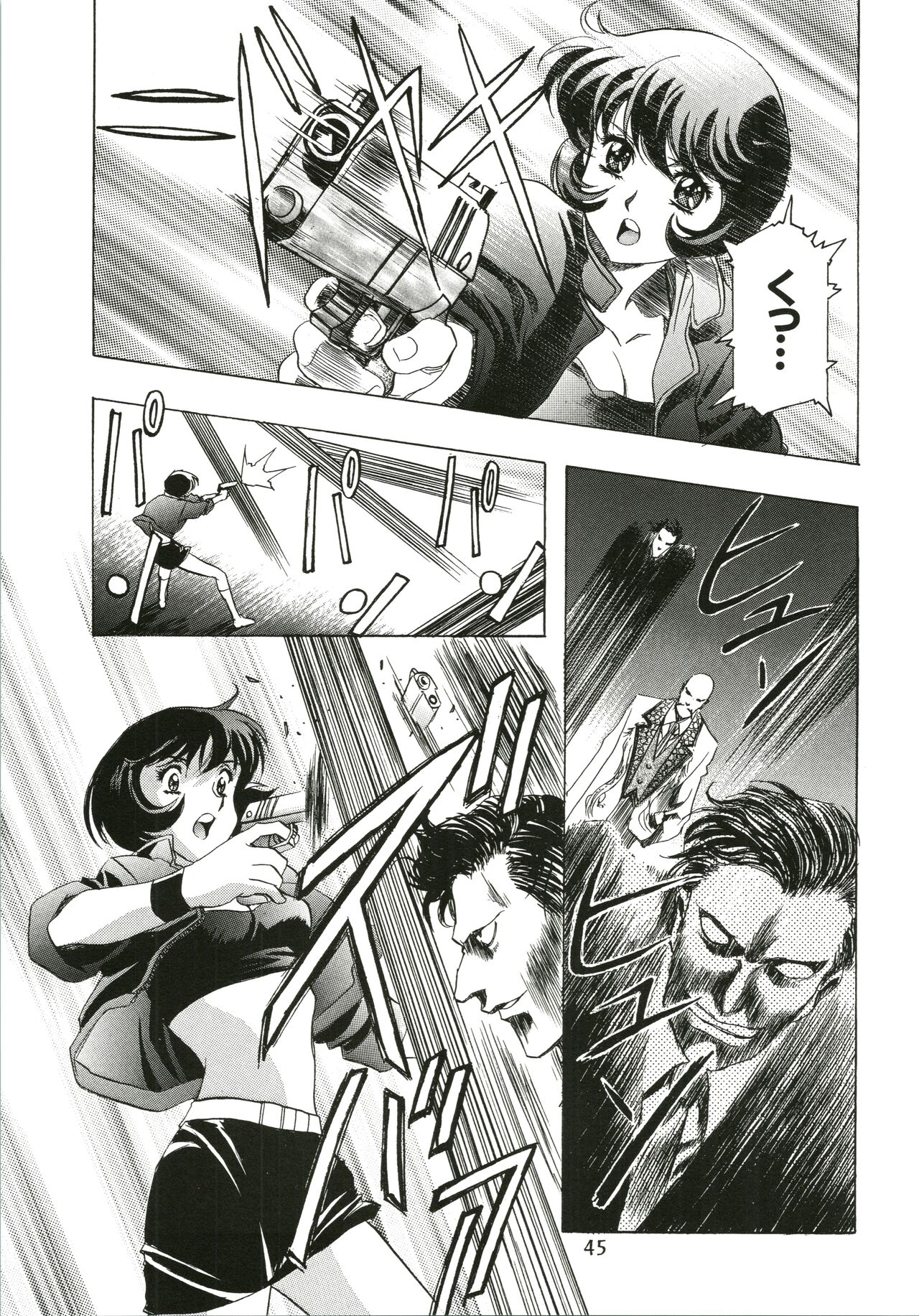 Sakura Ame - Page 45