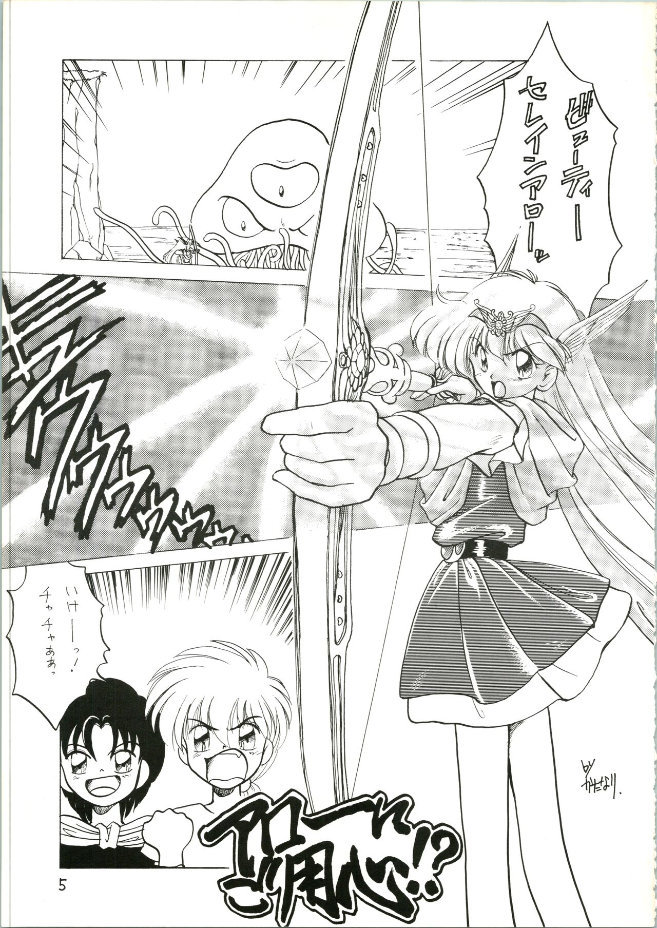 Preview page 5