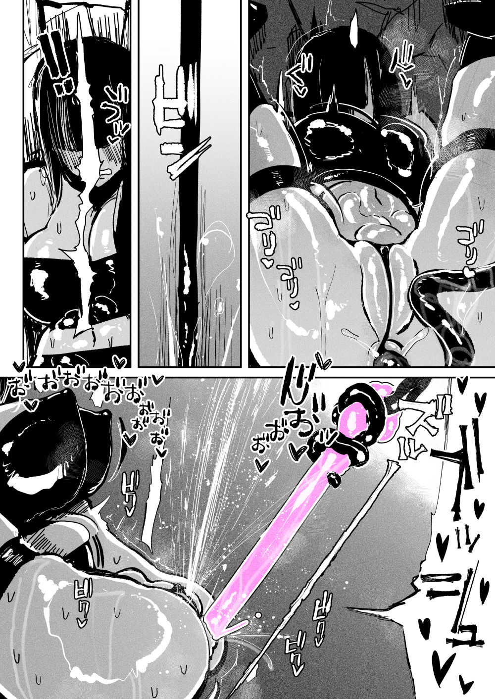BIOGEAR - Page 15