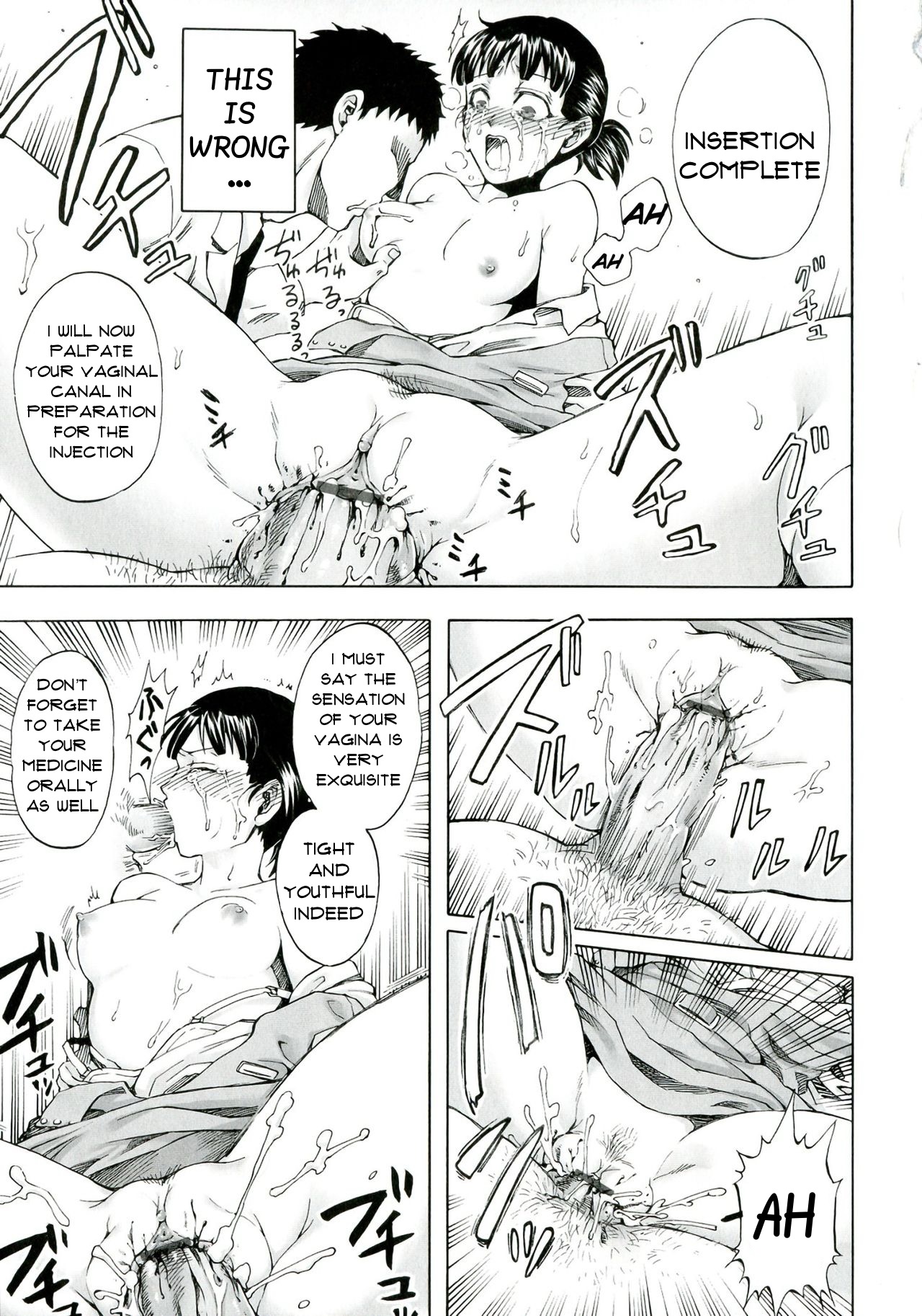 Itsuwari no Chiryou Shitsu - Page 13