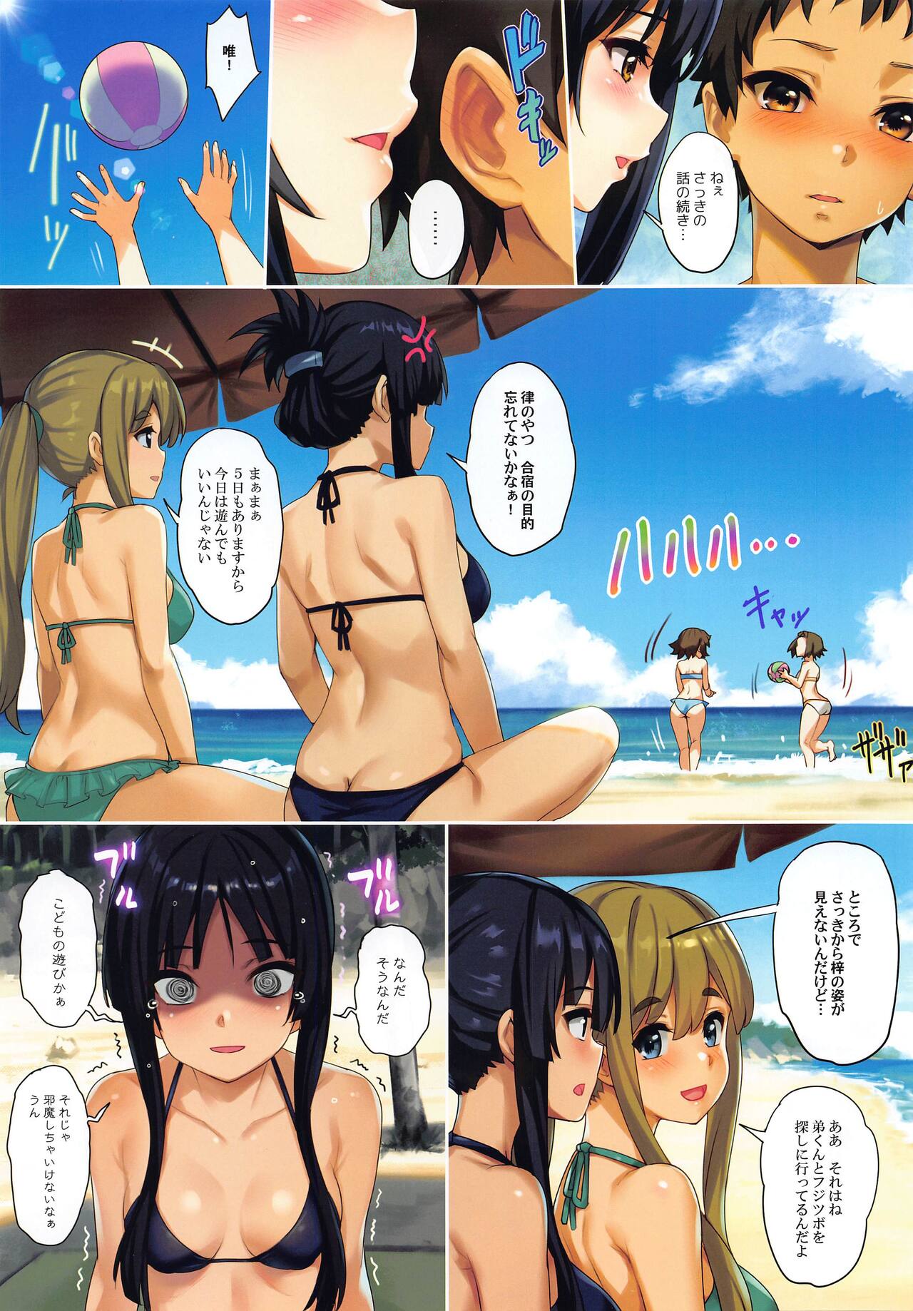 Preview page 3