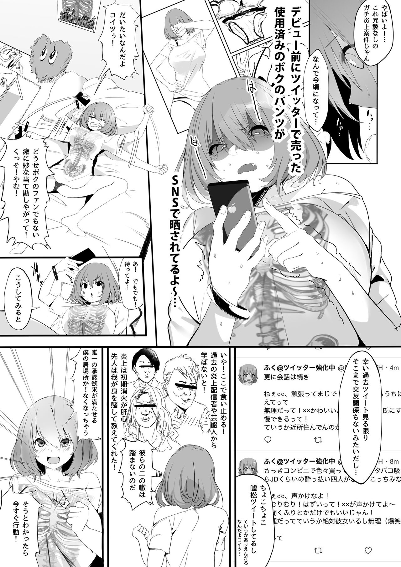 Preview page 7