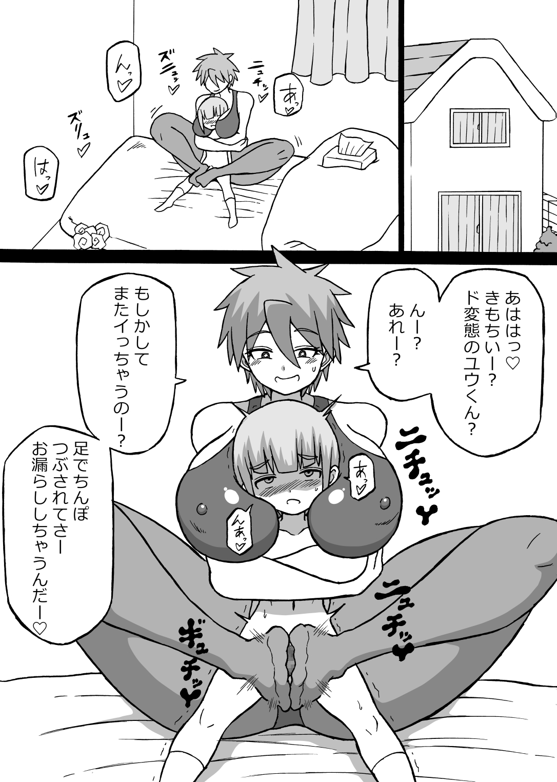 Preview page 1