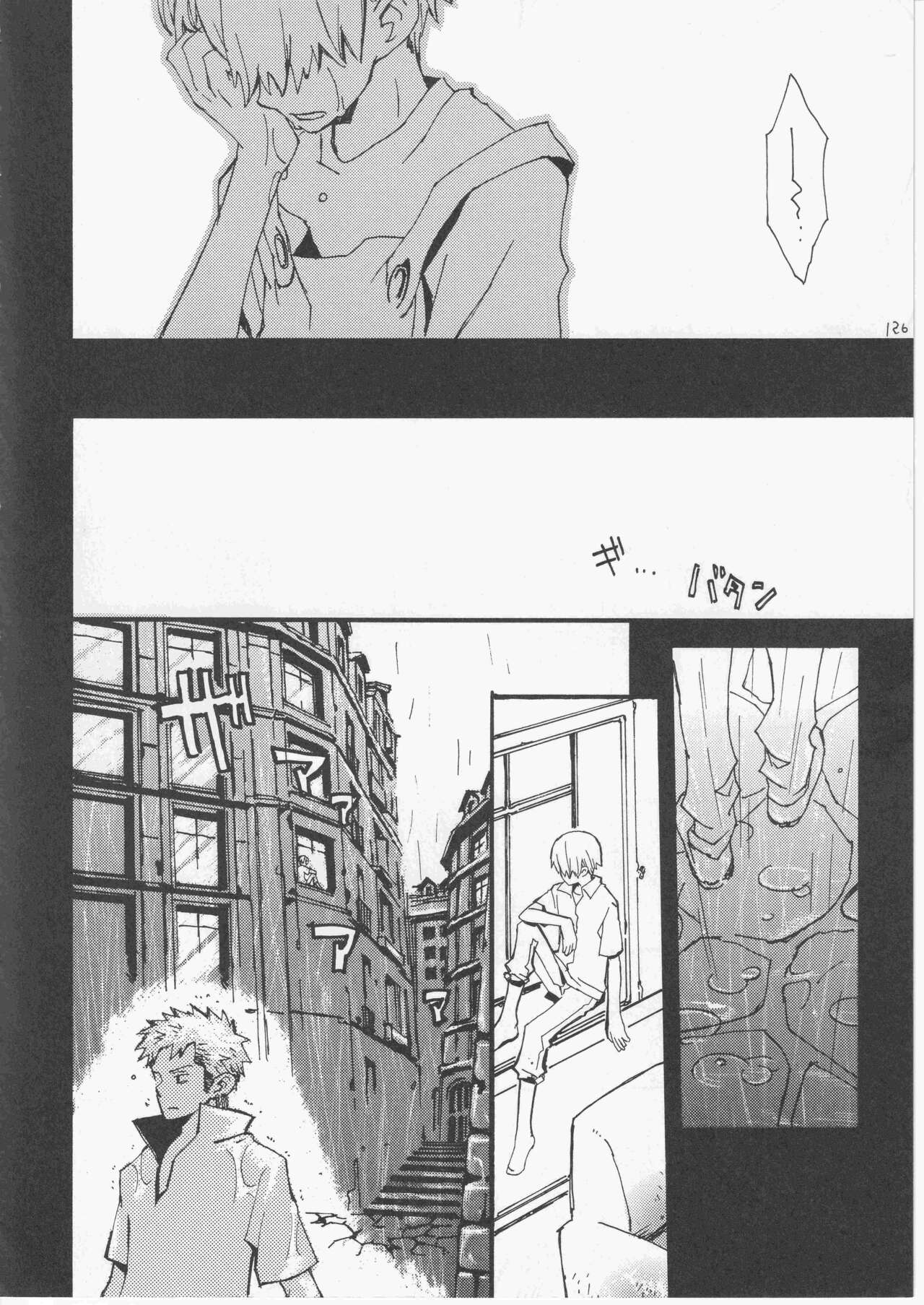 Yume Land 3 - Page 125