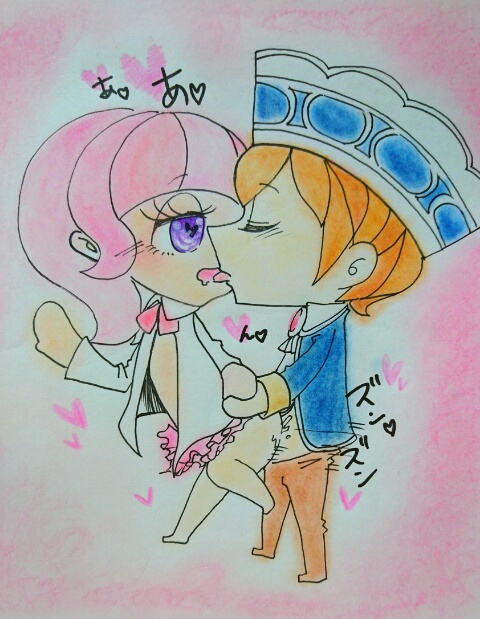 Yonomori - Page 9