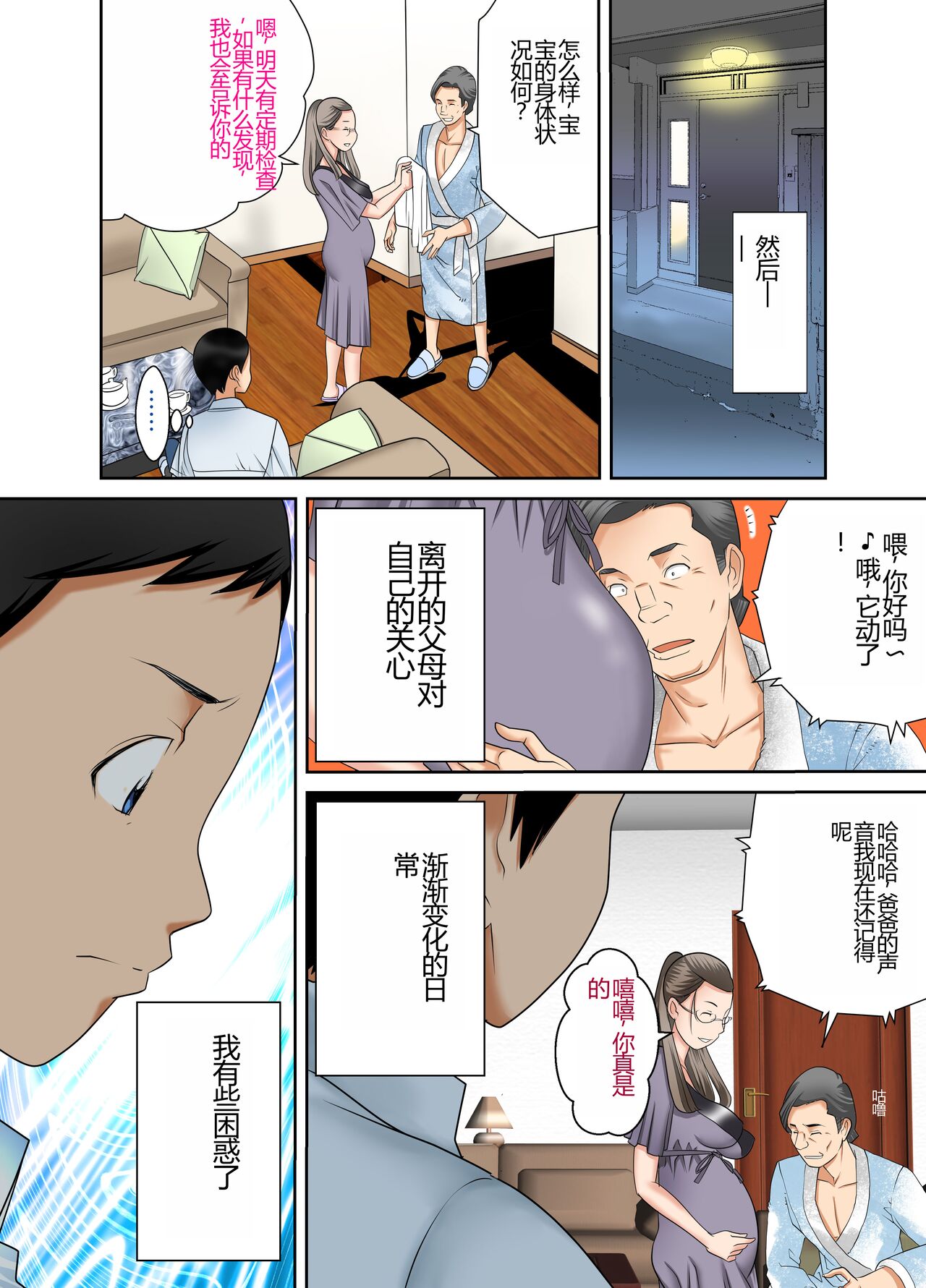 Preview page 5