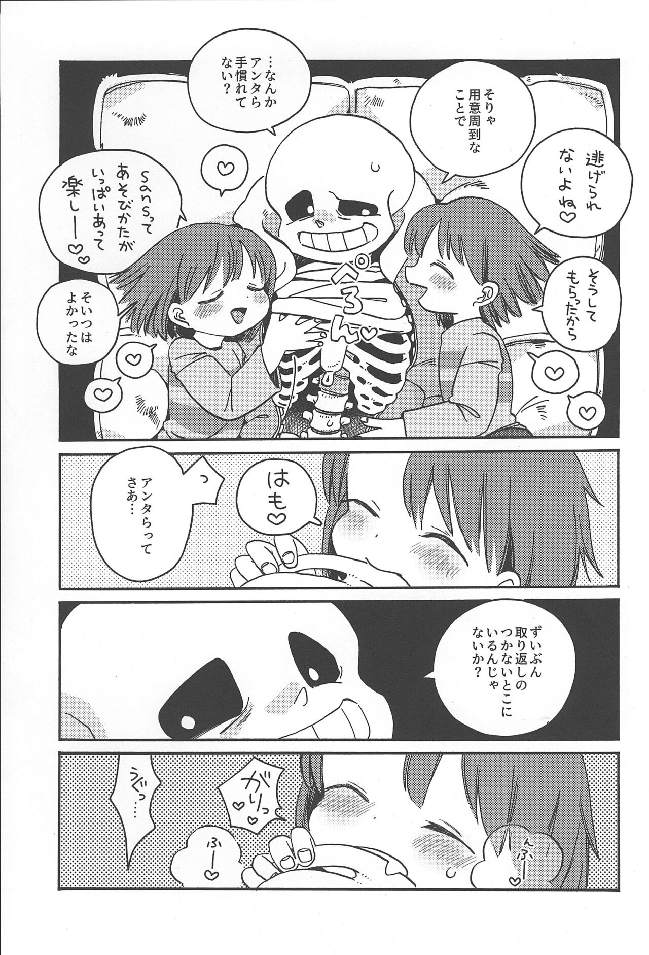 Preview page 6