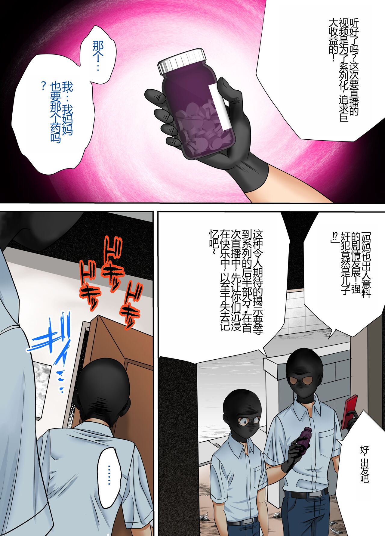Preview page 1